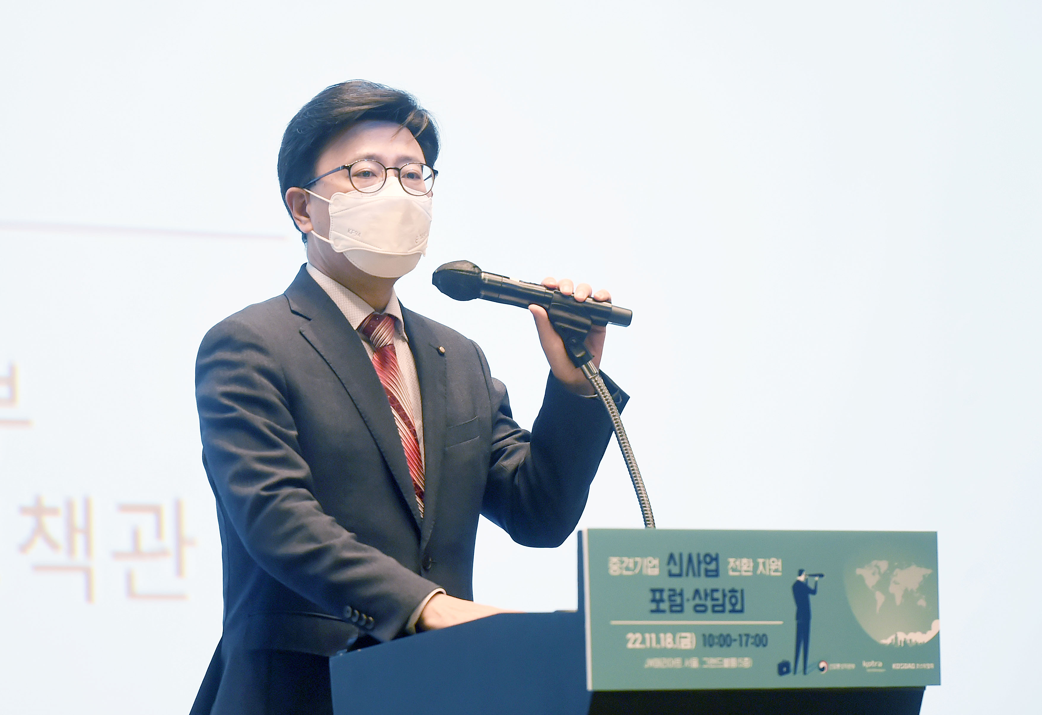 중견기업 신사업 전환 지원 포럼 상담회 3