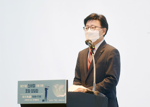 중견기업 신사업 전환 지원 포럼 상담회 1