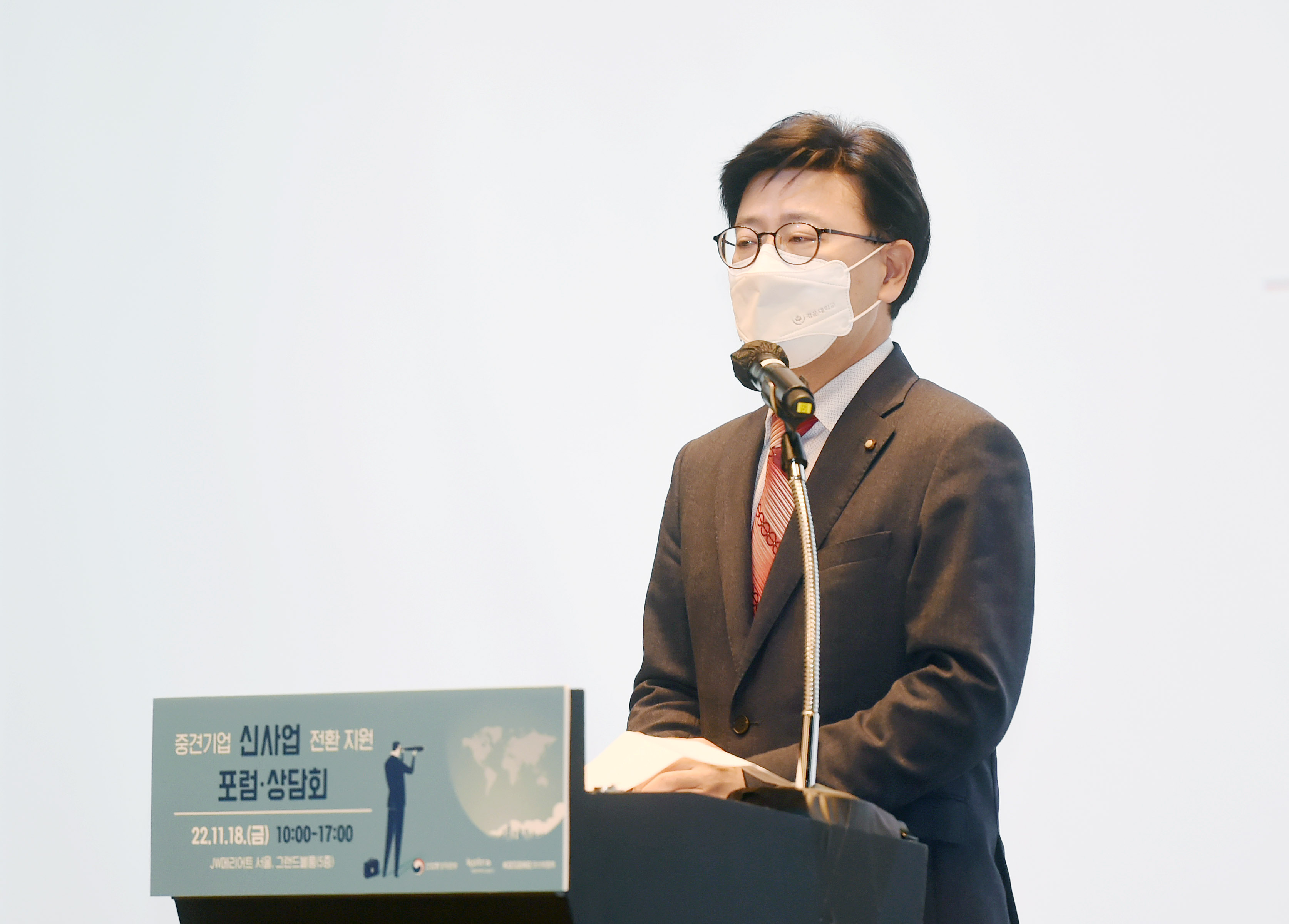 중견기업 신사업 전환 지원 포럼 상담회 5
