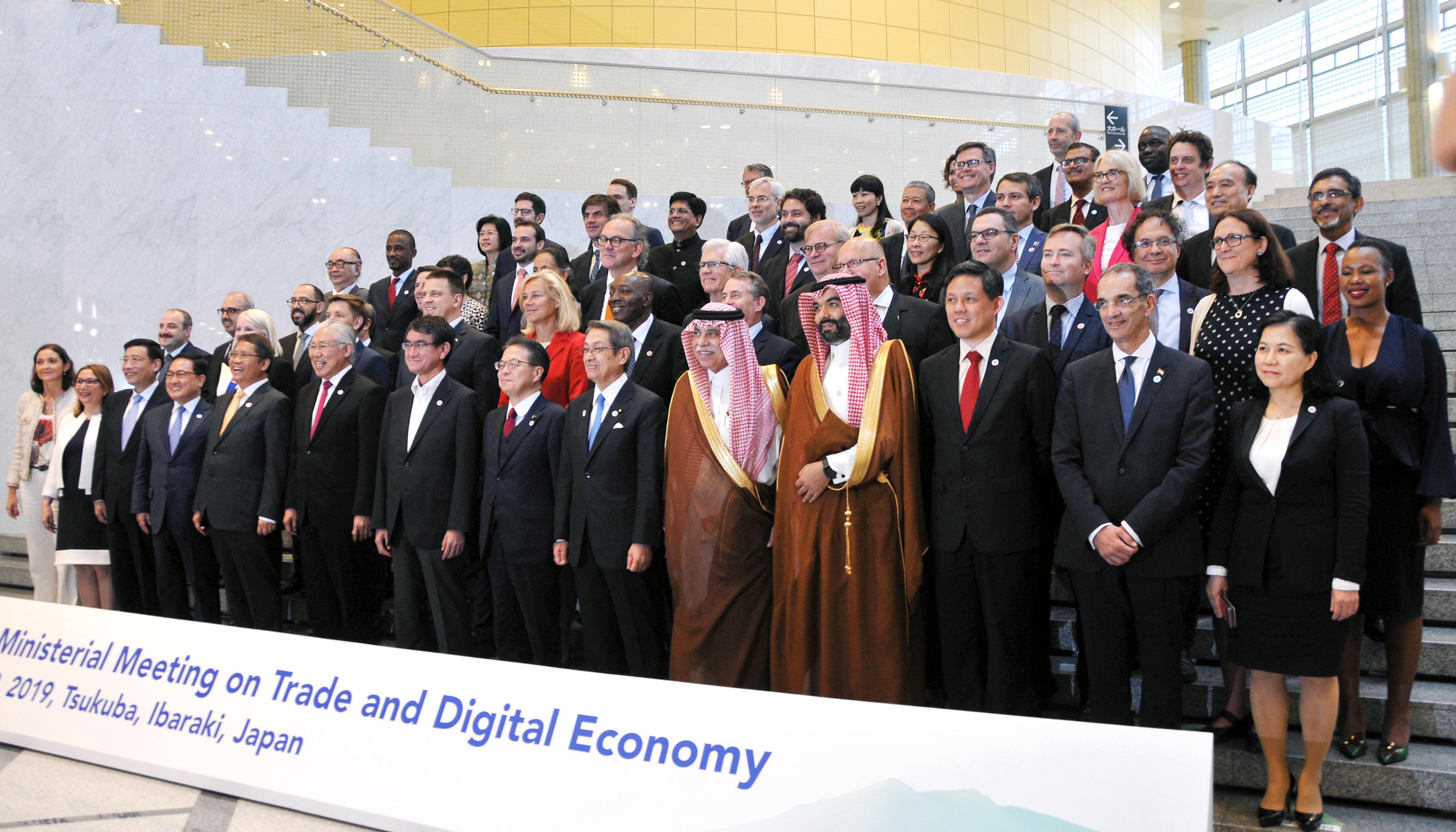 2019 G20 무역디지털경제 장관회의 2