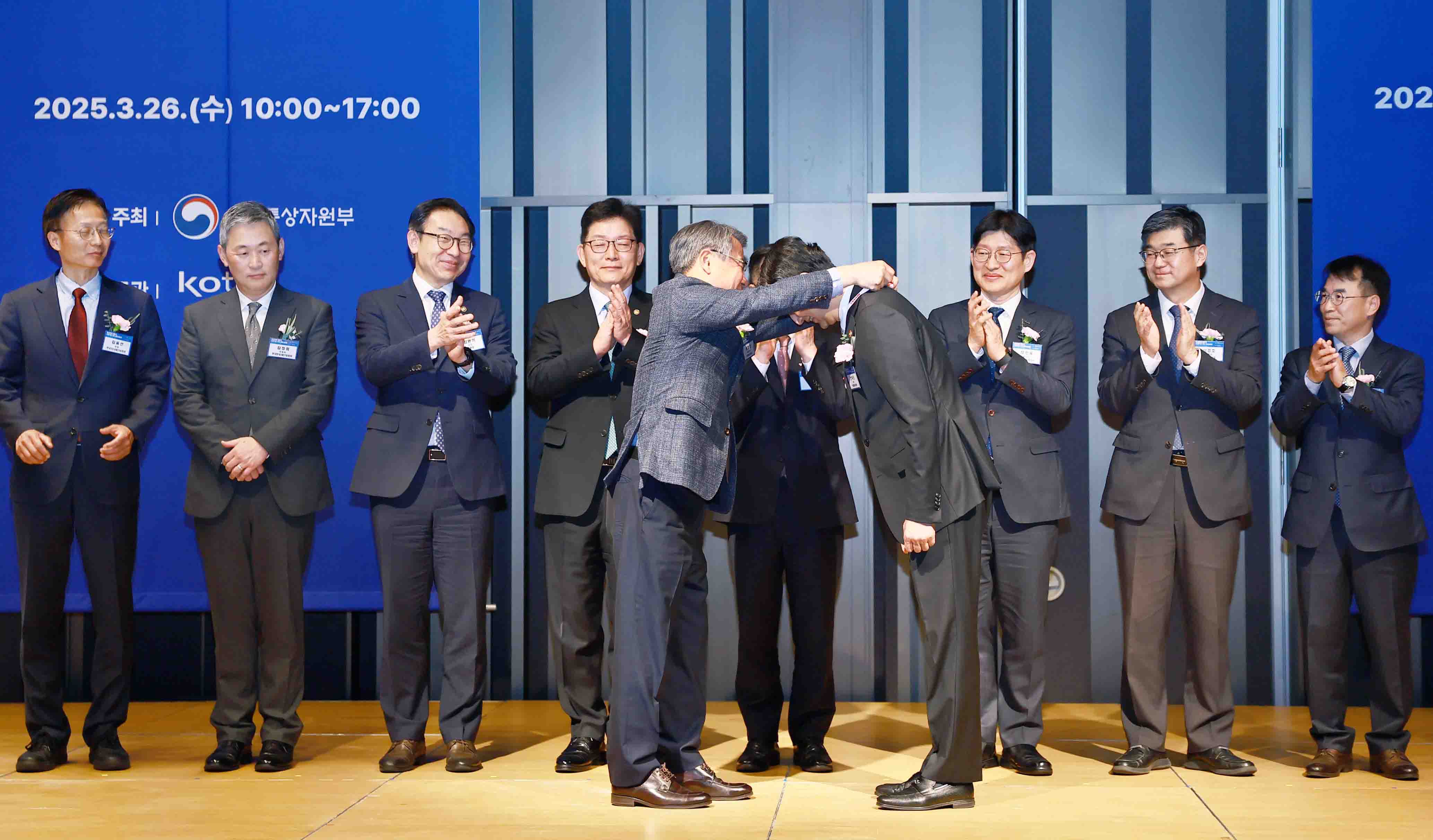 통상환경 전환기, 수출기업 지원 종합 설명회 3