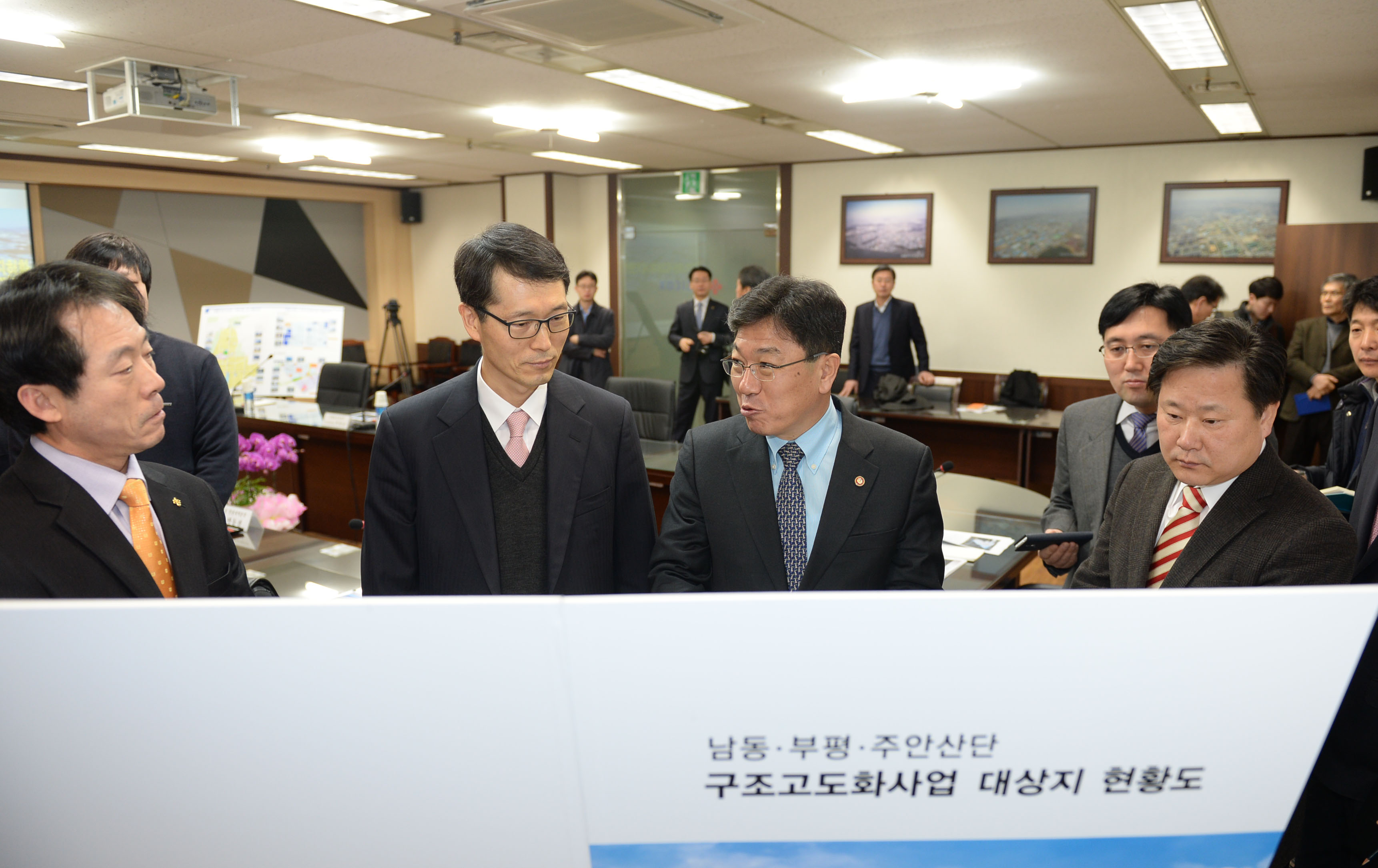 인천 남동산단 구조고도화(QWL) 추진상황 점검 2