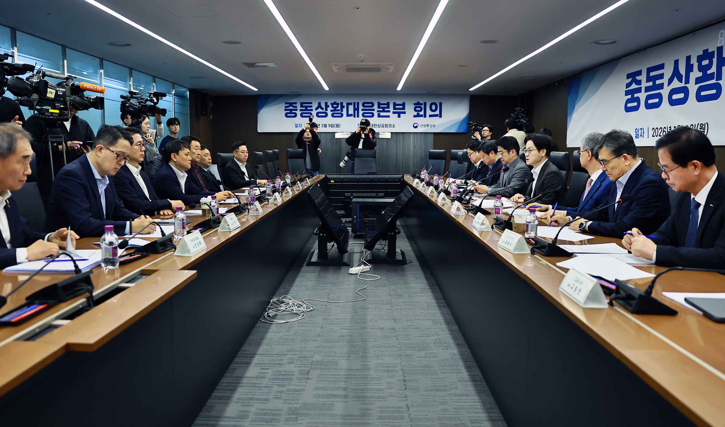 중동상황 대응본부 회의 개최 1