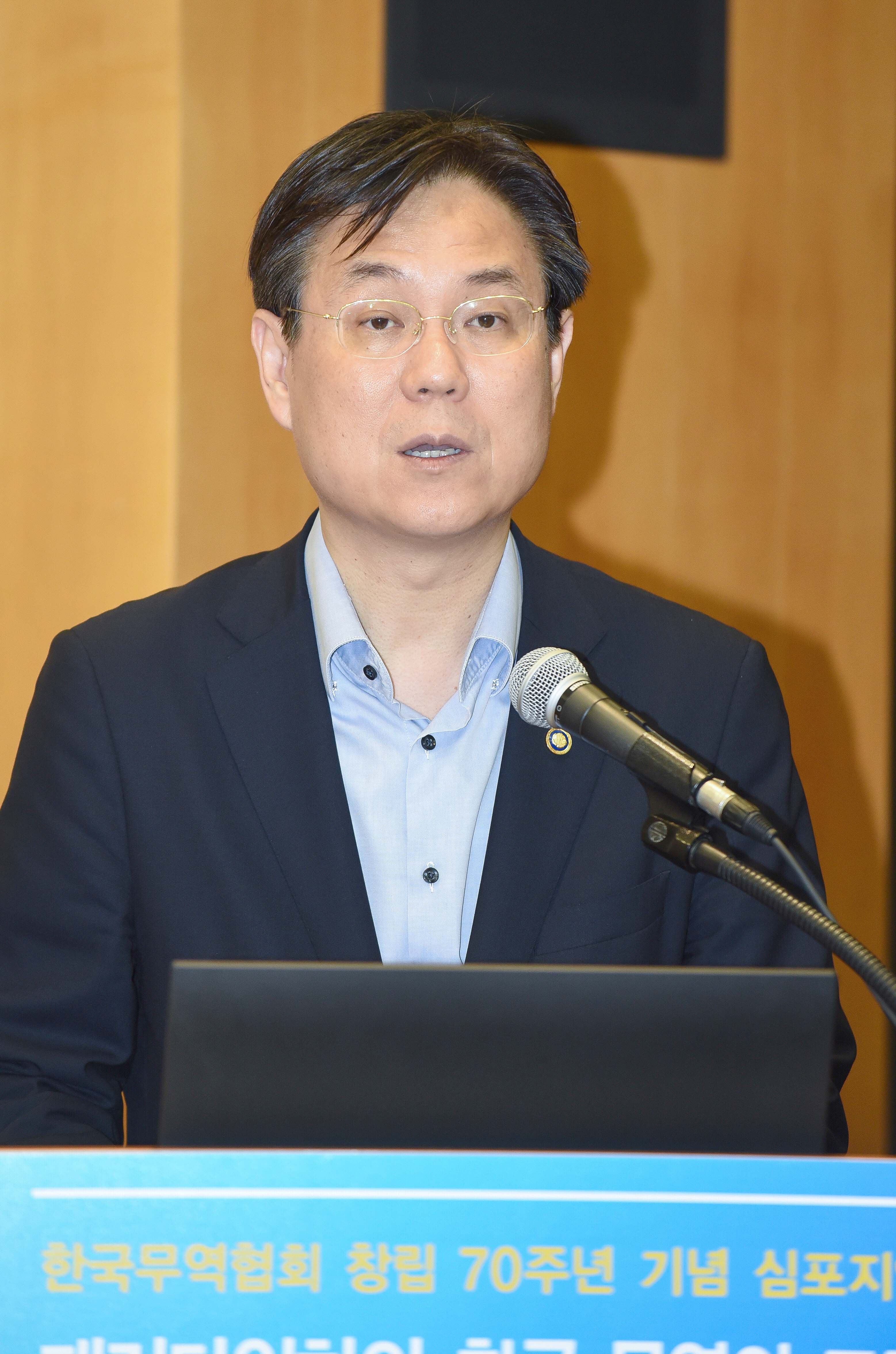 무역협회 창립 70주년 기념 심포지엄 4