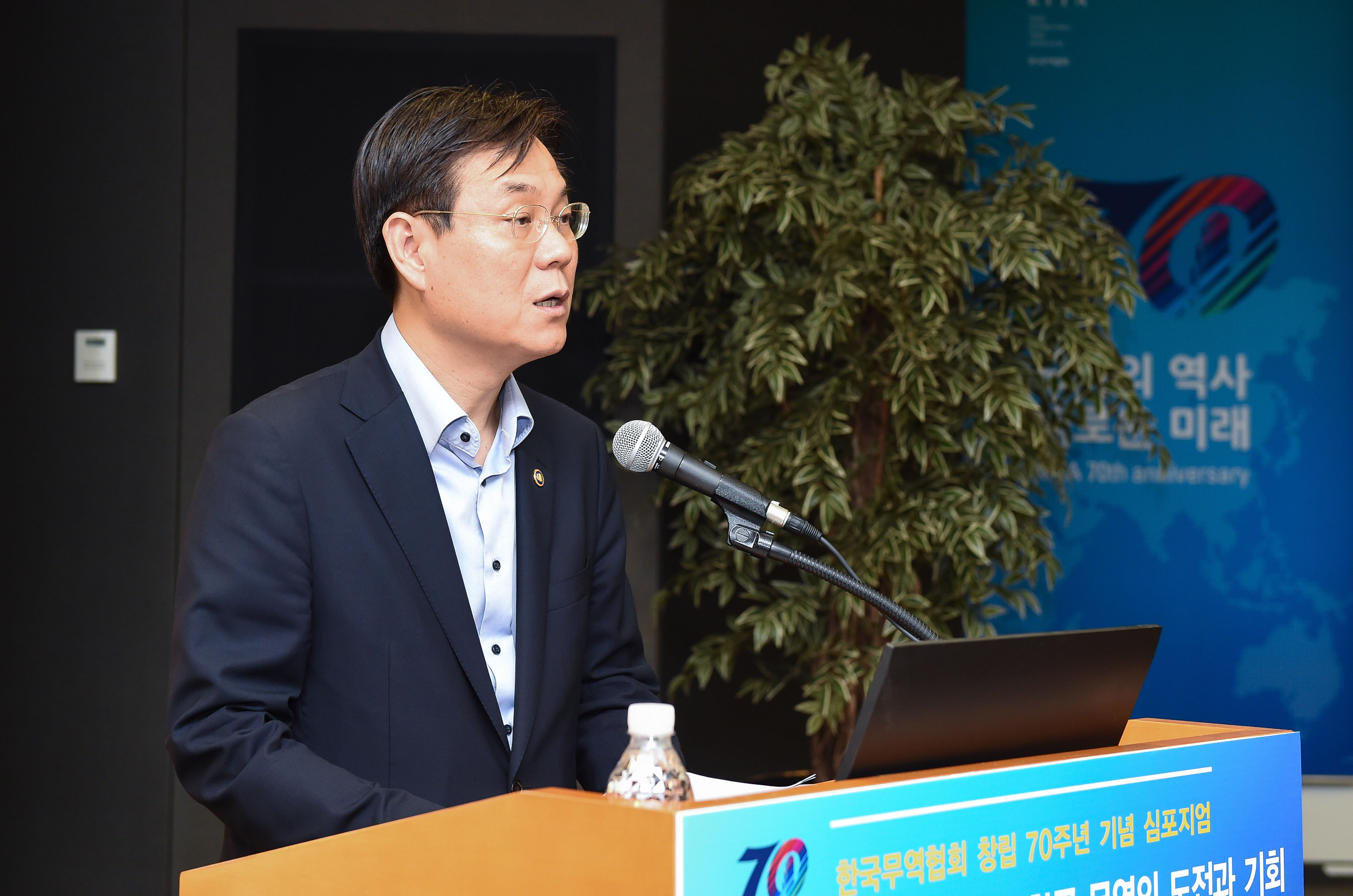 무역협회 창립 70주년 기념 심포지엄 3