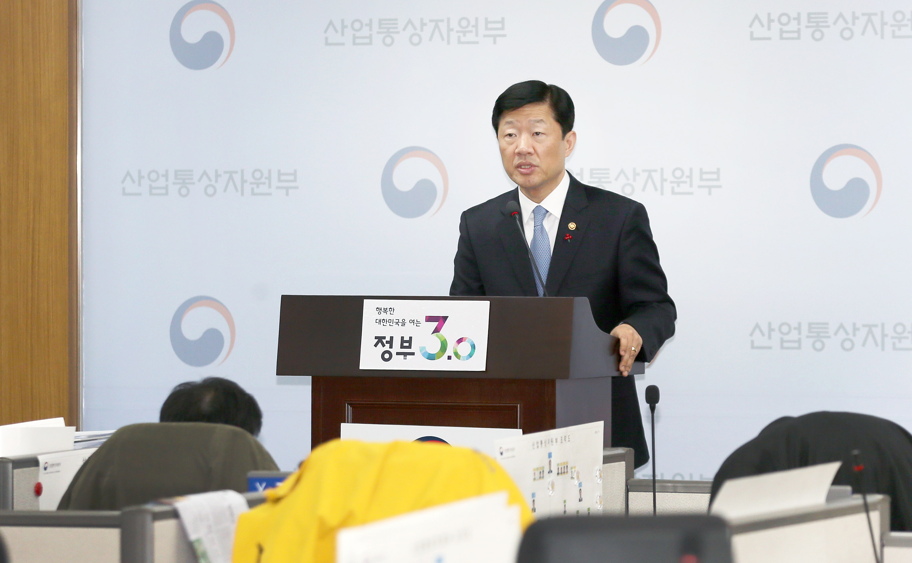 2017년 1월 에너지정책 정례브리핑 4