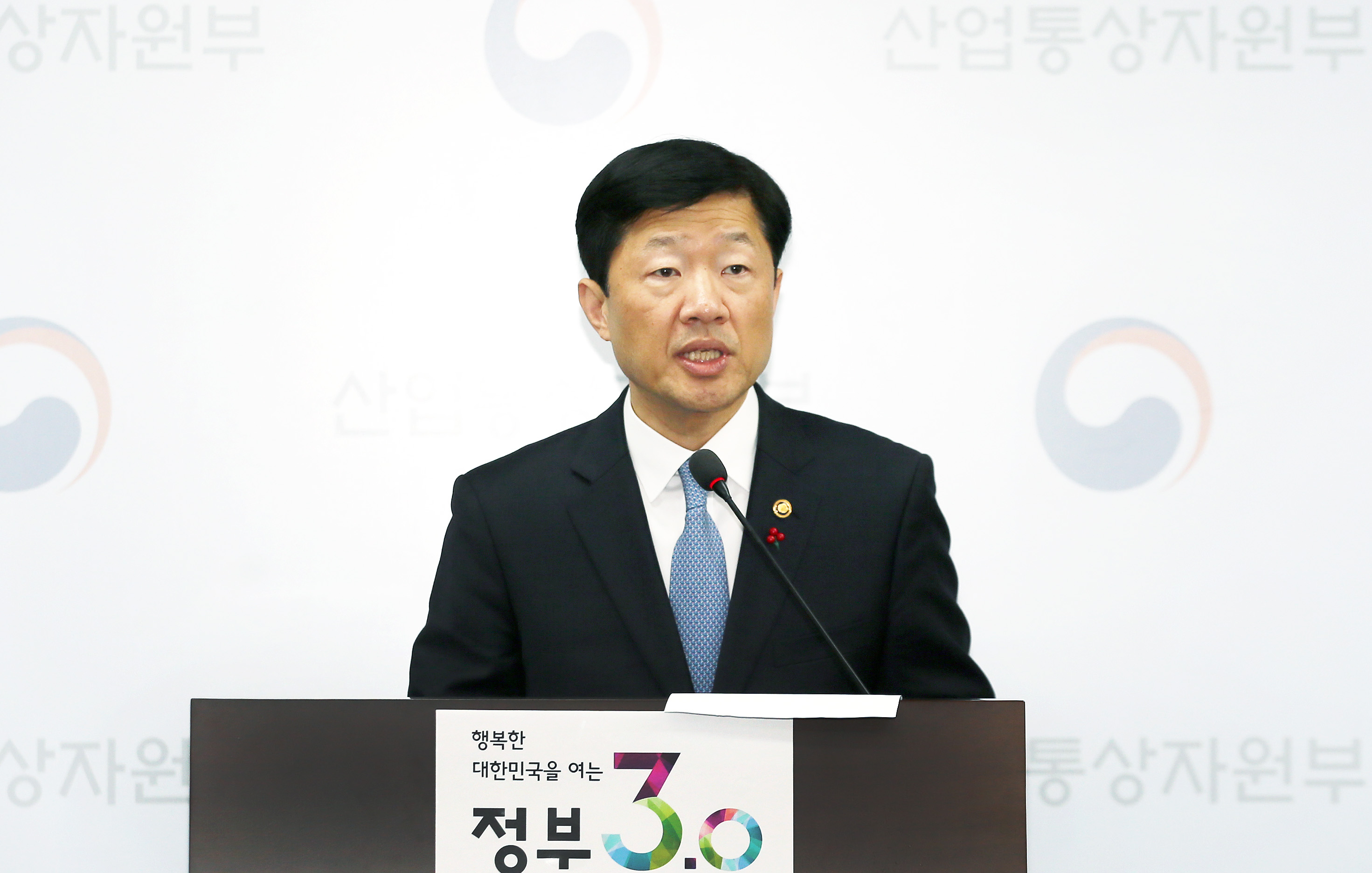 2017년 1월 에너지정책 정례브리핑 3