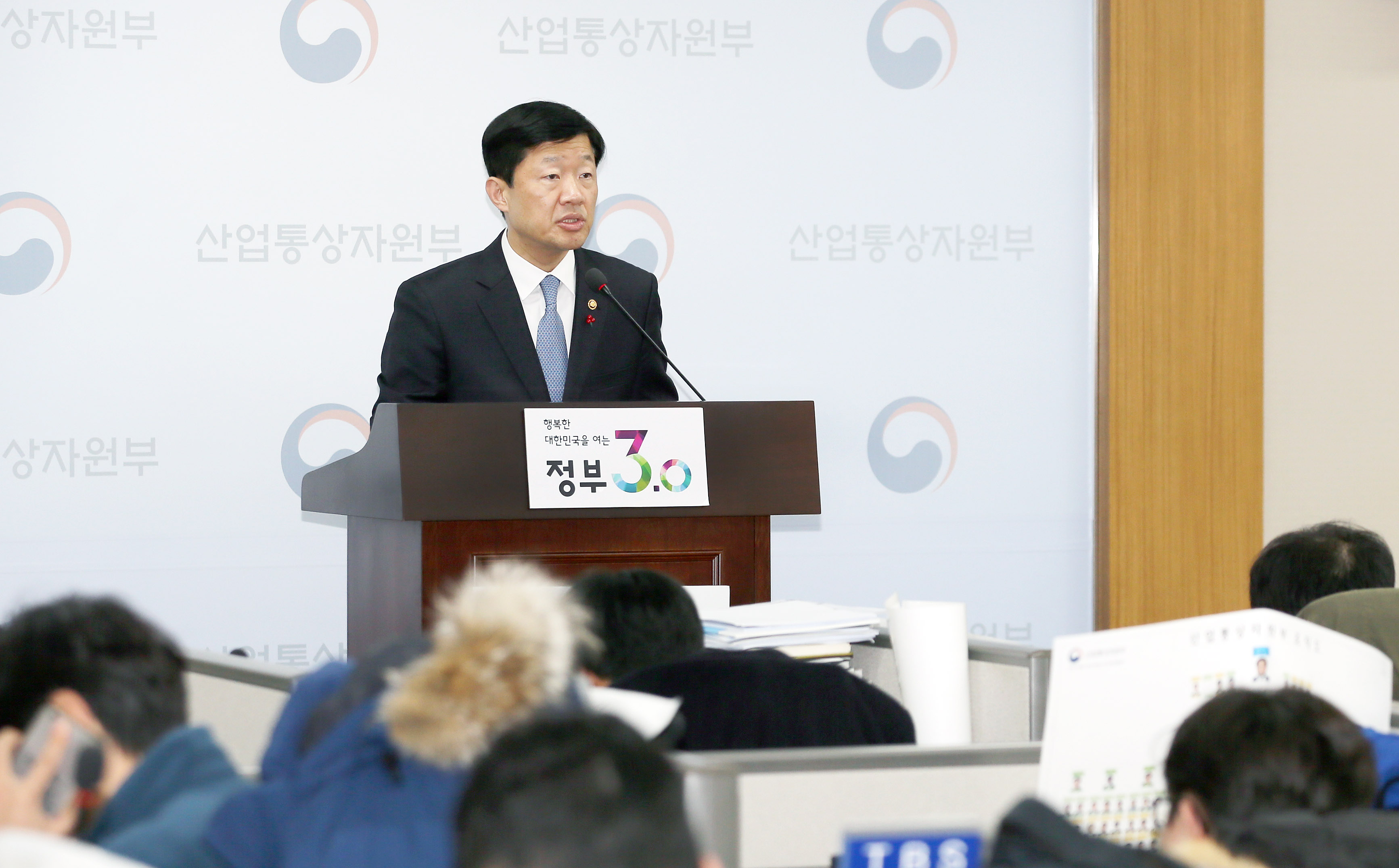 2017년 1월 에너지정책 정례브리핑 2