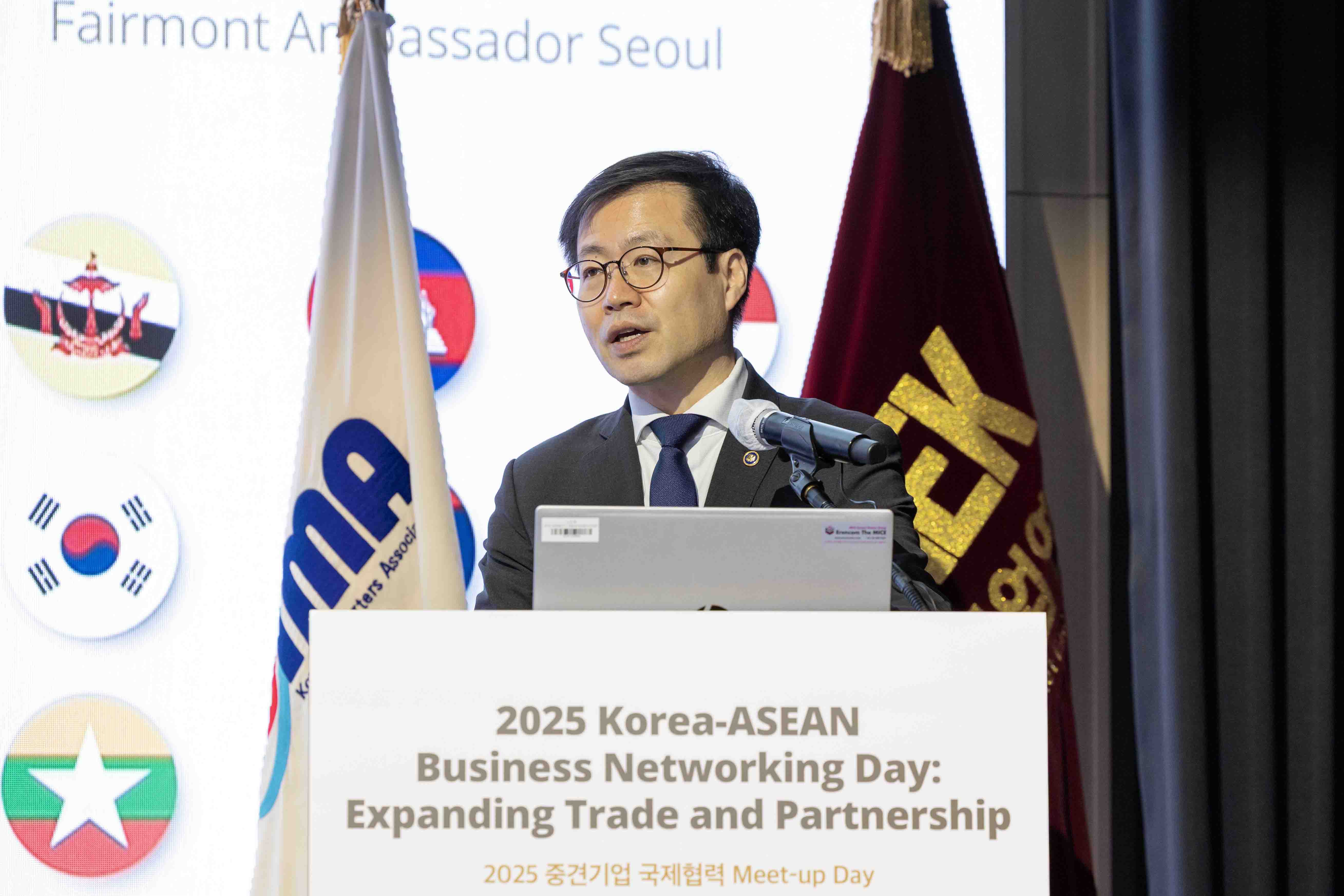 2025년 중견기업 국제협력 Meet-up Day 3