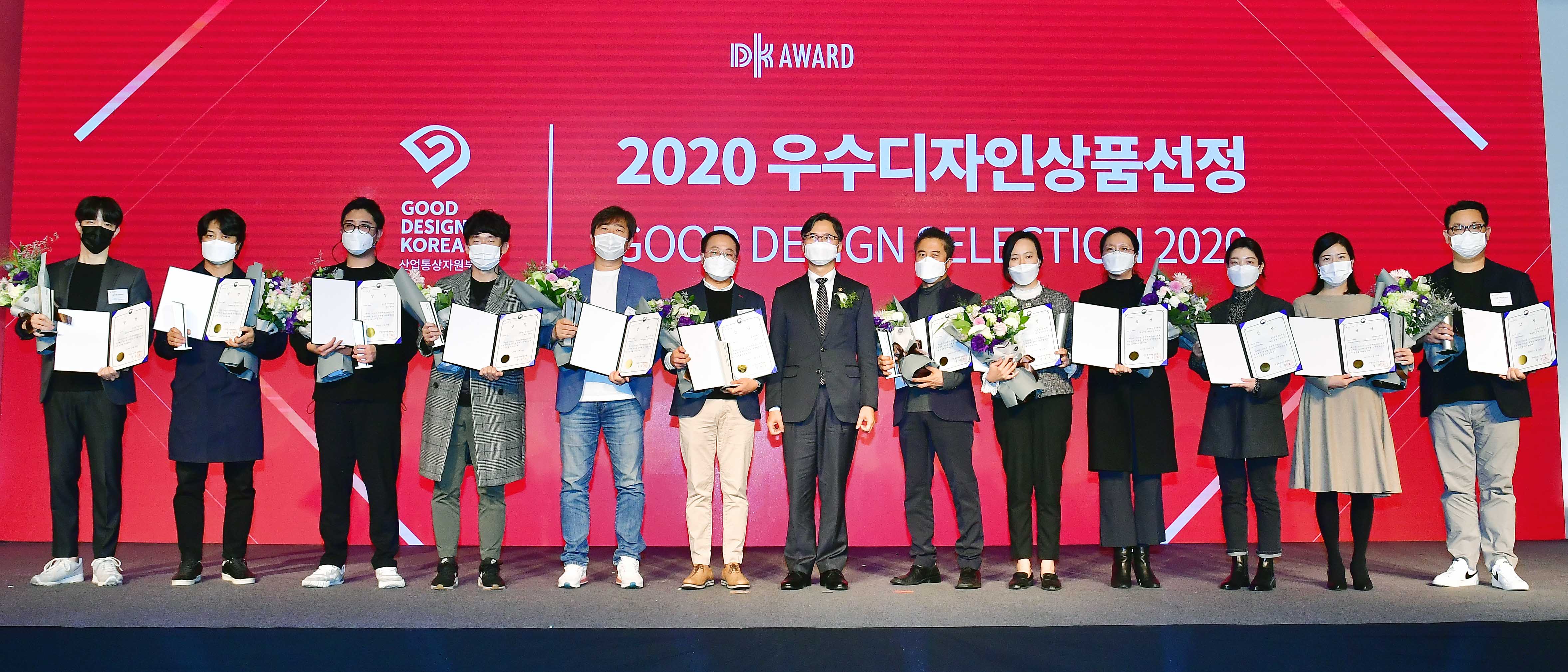 디자인코리아 페스티벌 2020 6