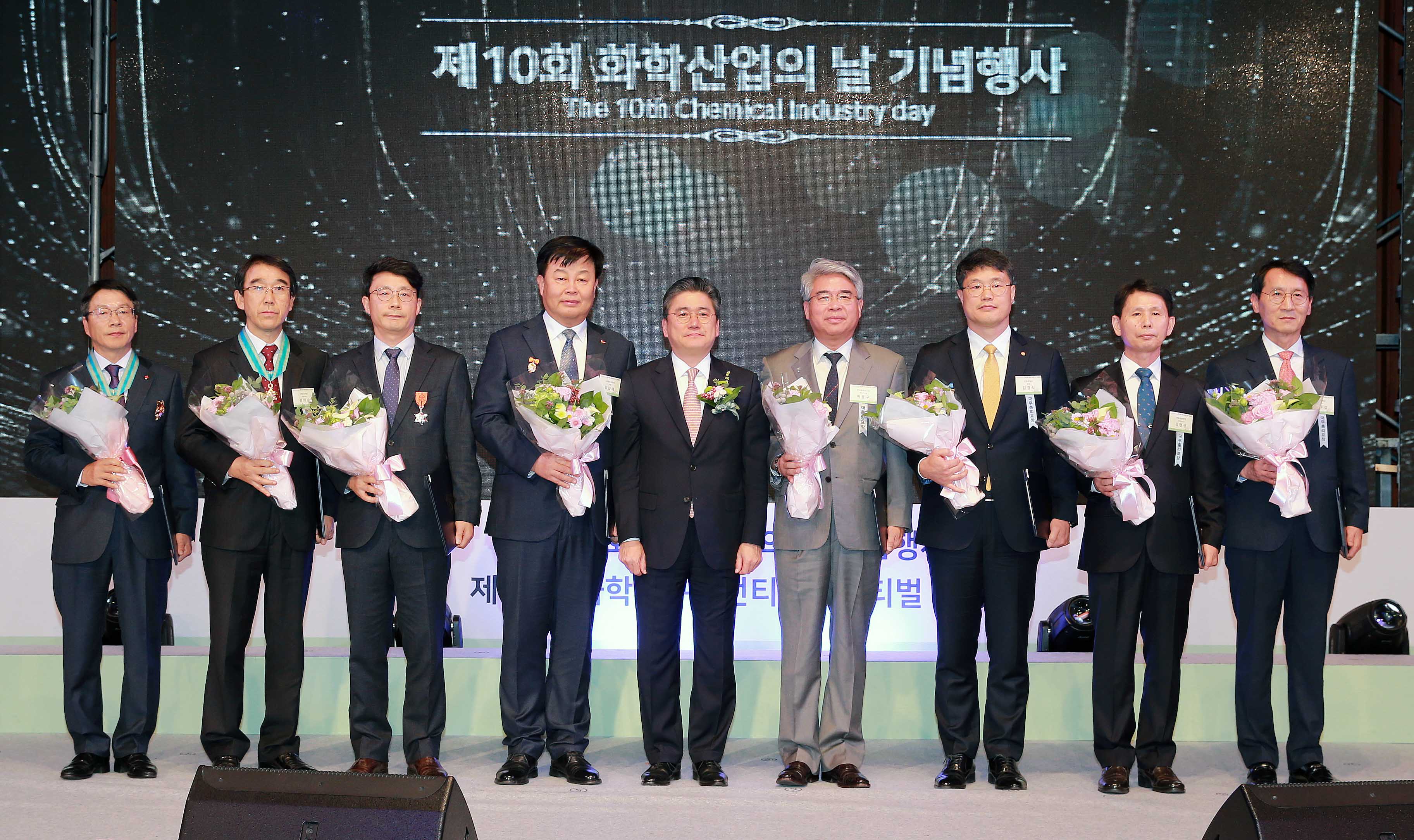 제10회 화학산업의 날 기념식 1