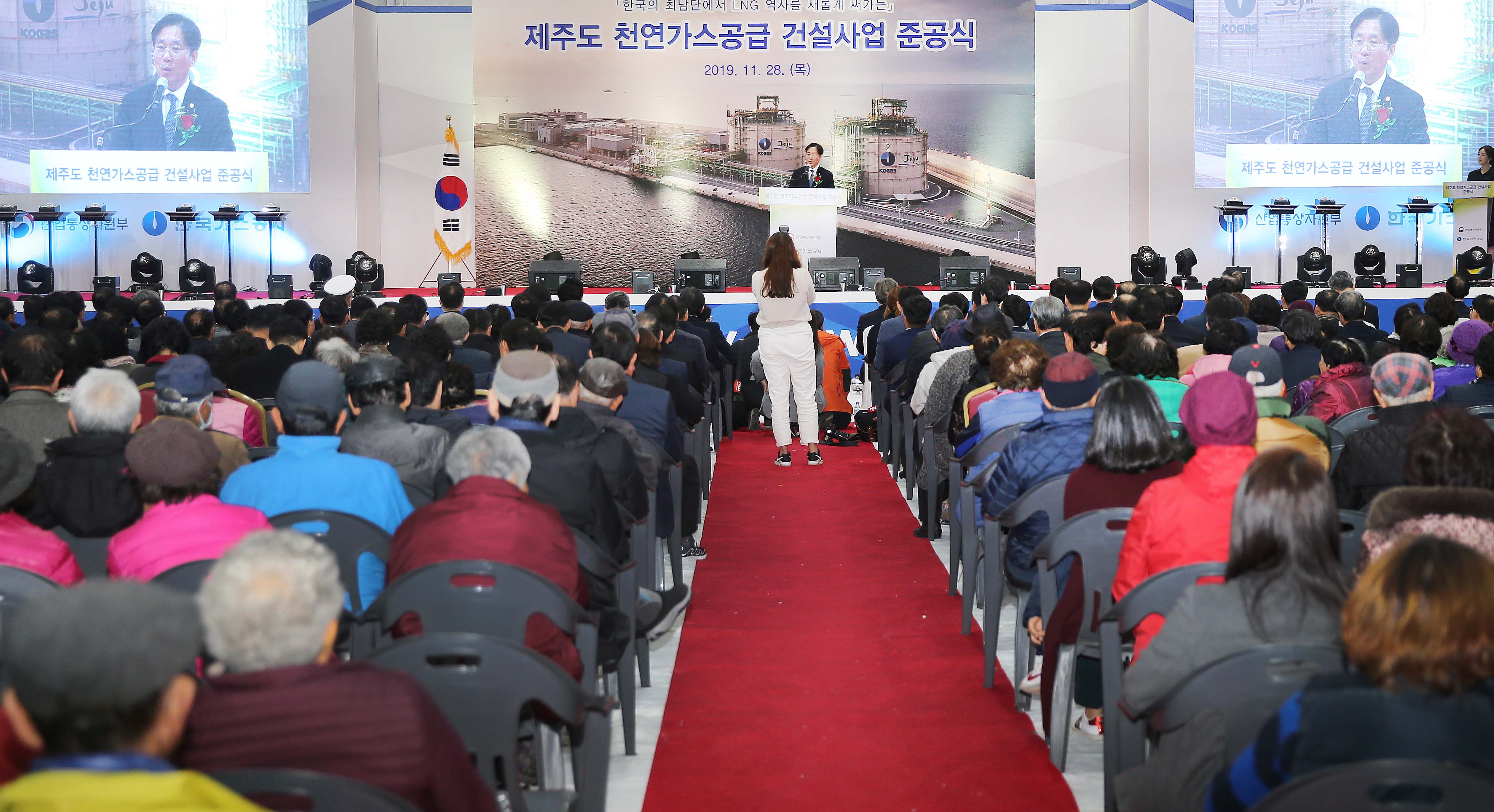 제주도 LNG기지 준공식 4