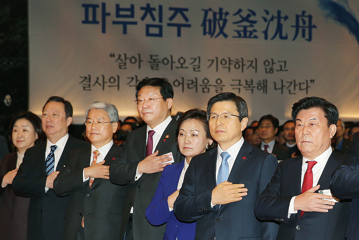 2017년 중소기업인 신년인사회 1