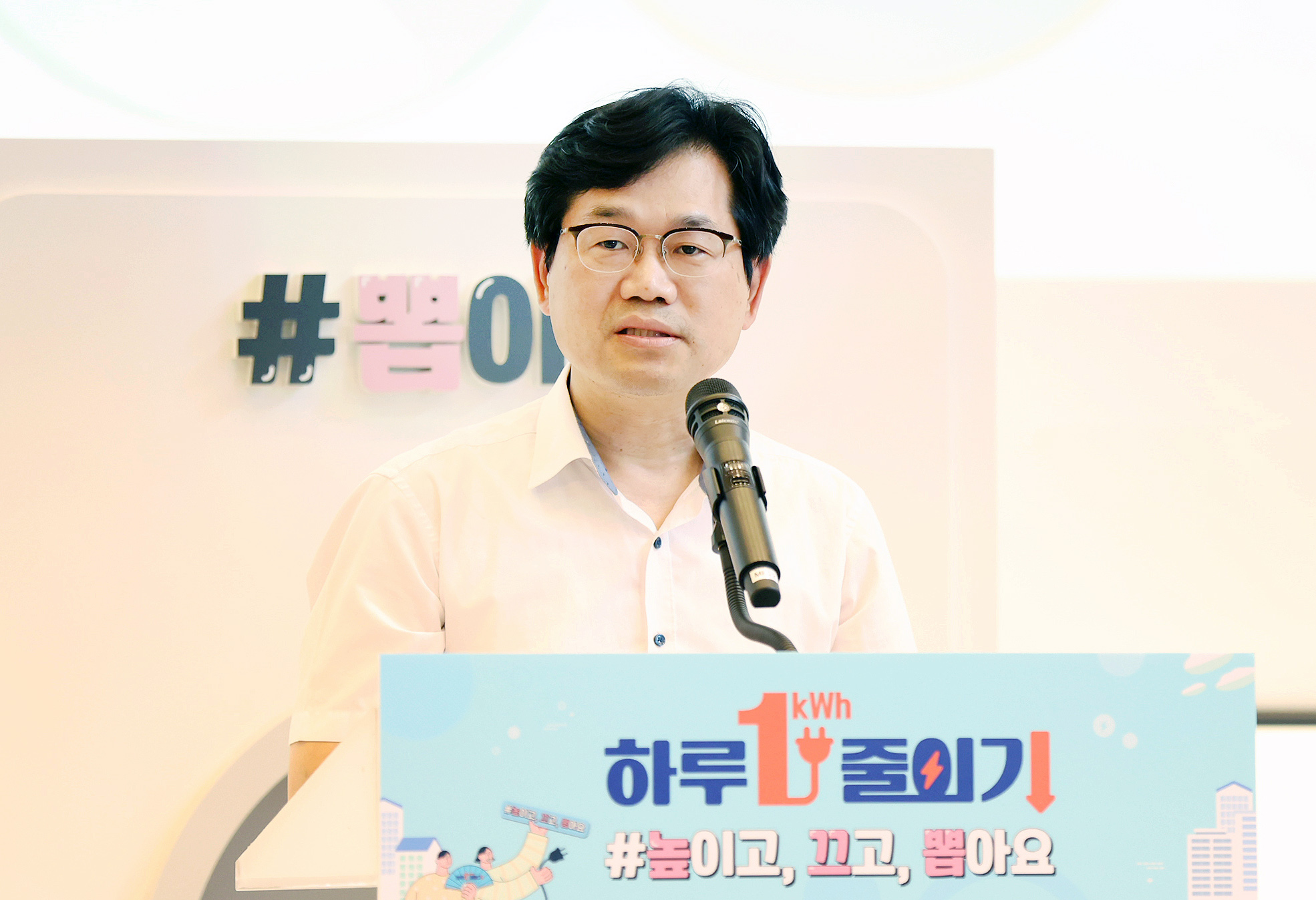 시민과 함께하는 여름철 에너지절약 캠페인 출범식 4