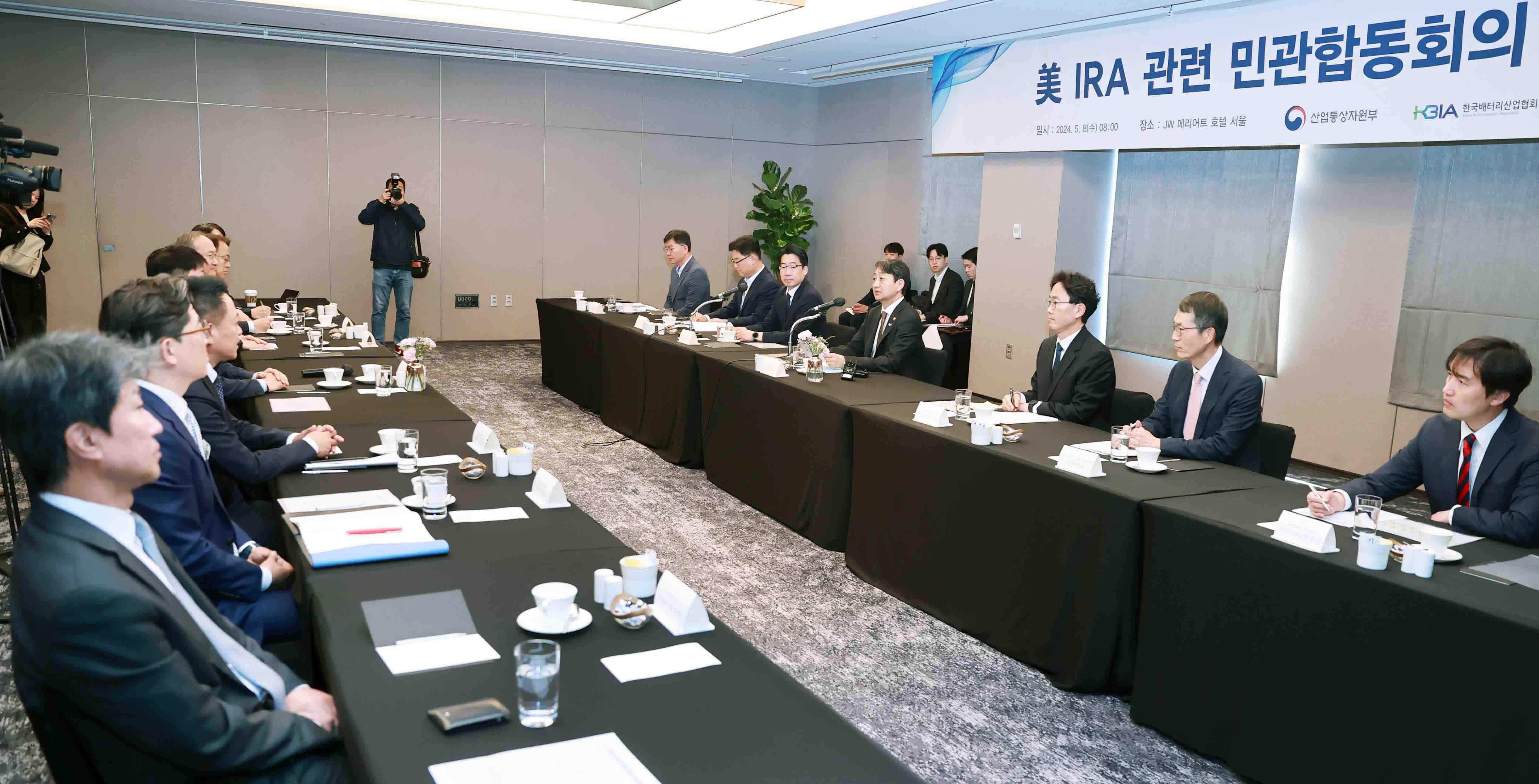 미국 인플레이션감축법(IRA) 관련 민관합동회의 1