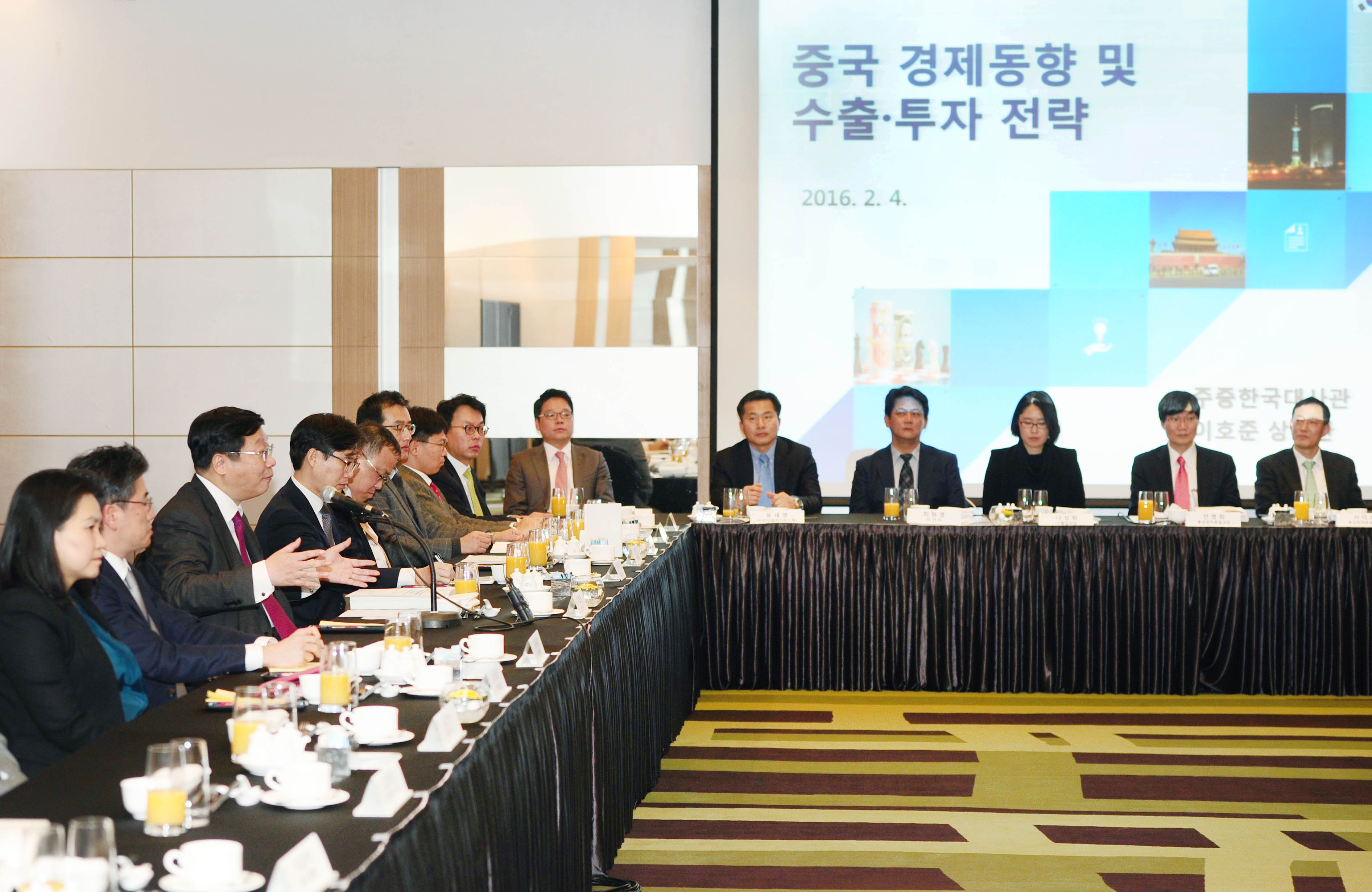 상무관과의 오찬간담회 1