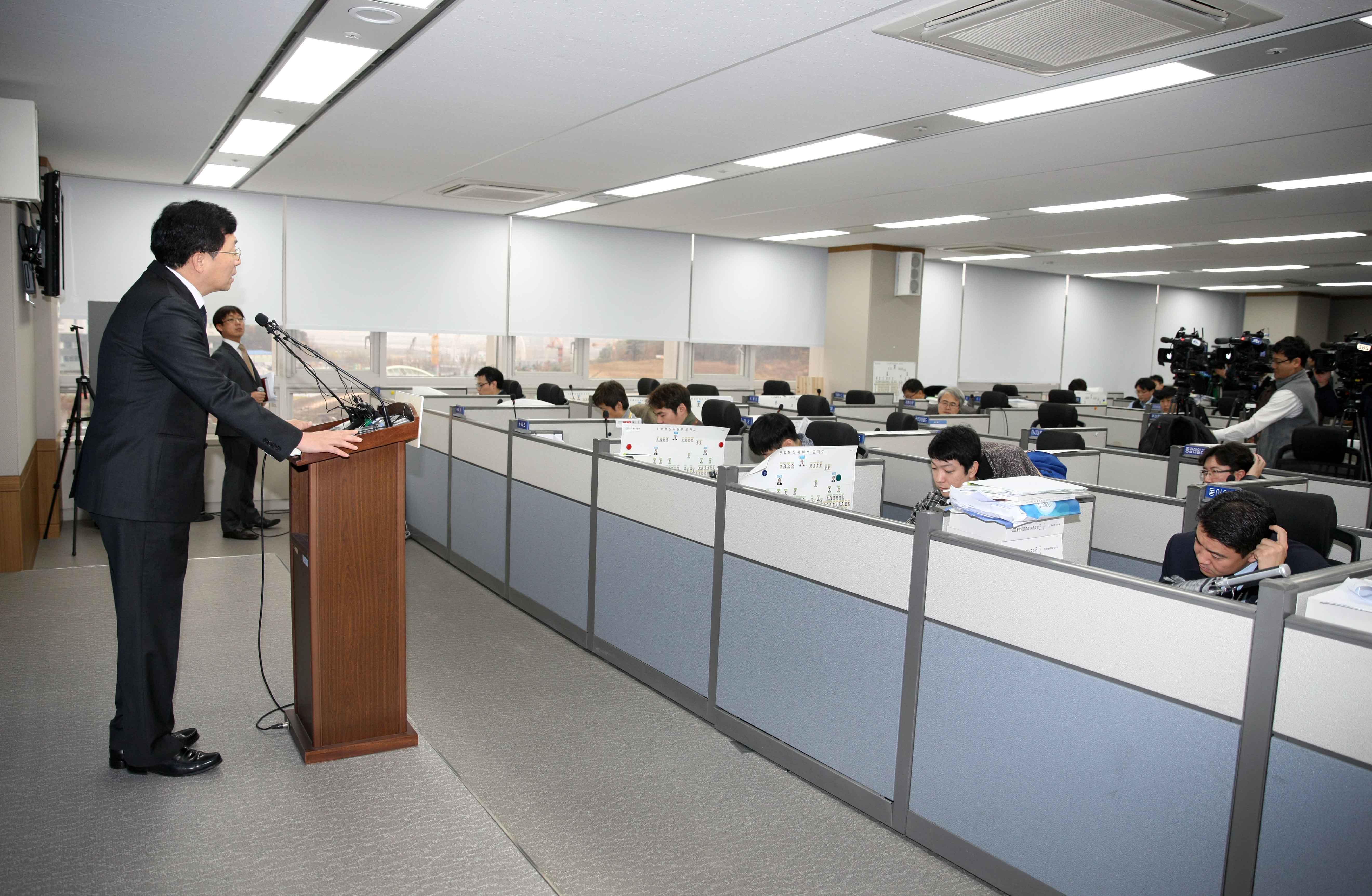 2030 에너지 신산업 확산전략 관련 브리핑 4