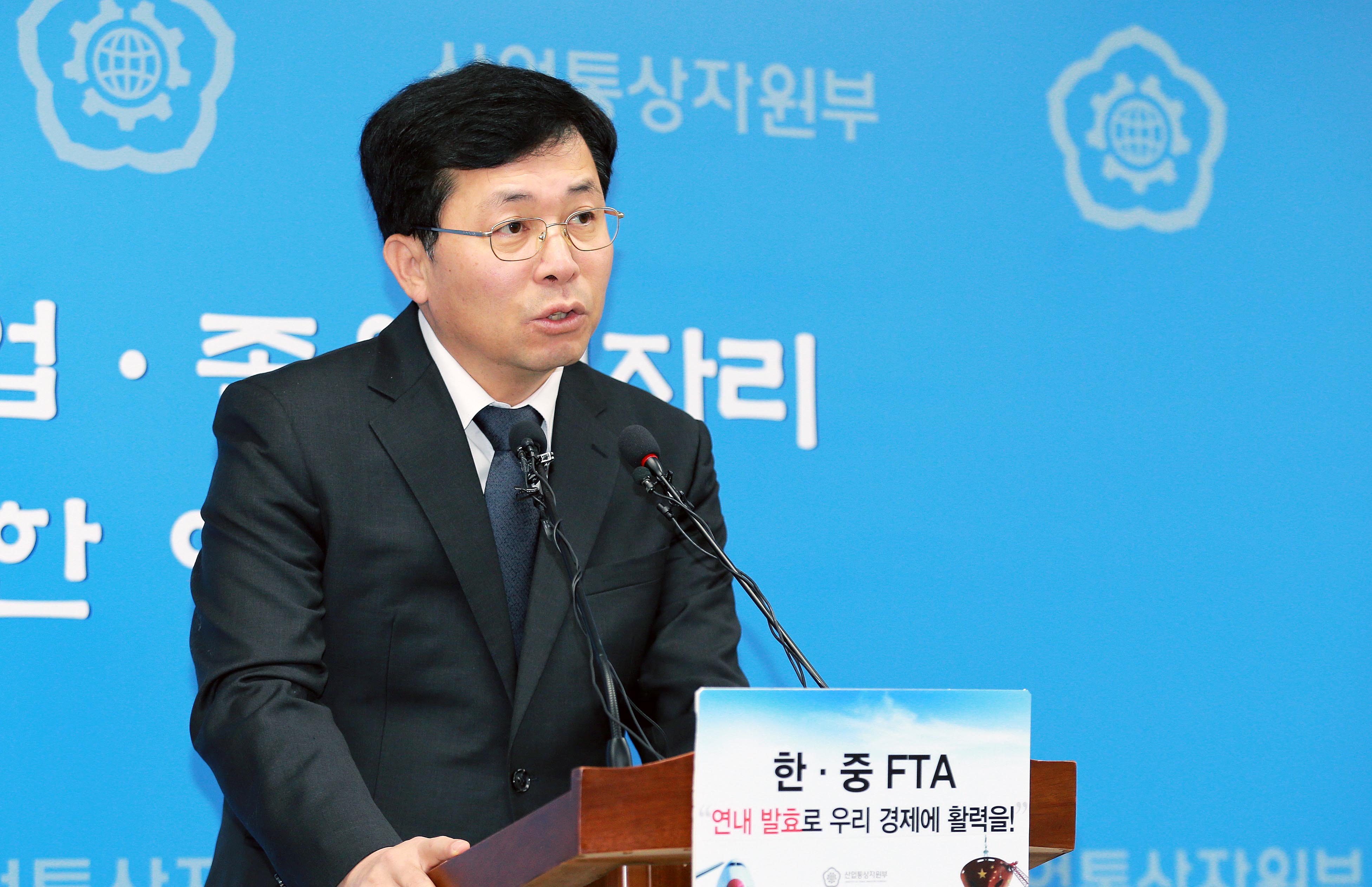 2030 에너지 신산업 확산전략 관련 브리핑 1