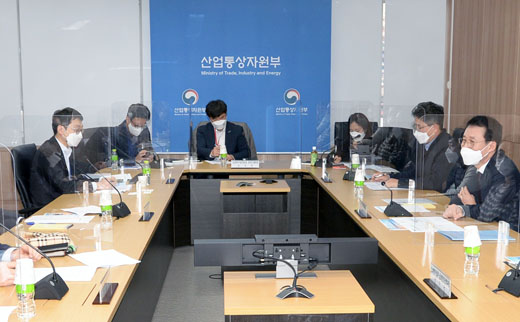 수출입물류 비상대응 전담반(TF) 4차 회의 1