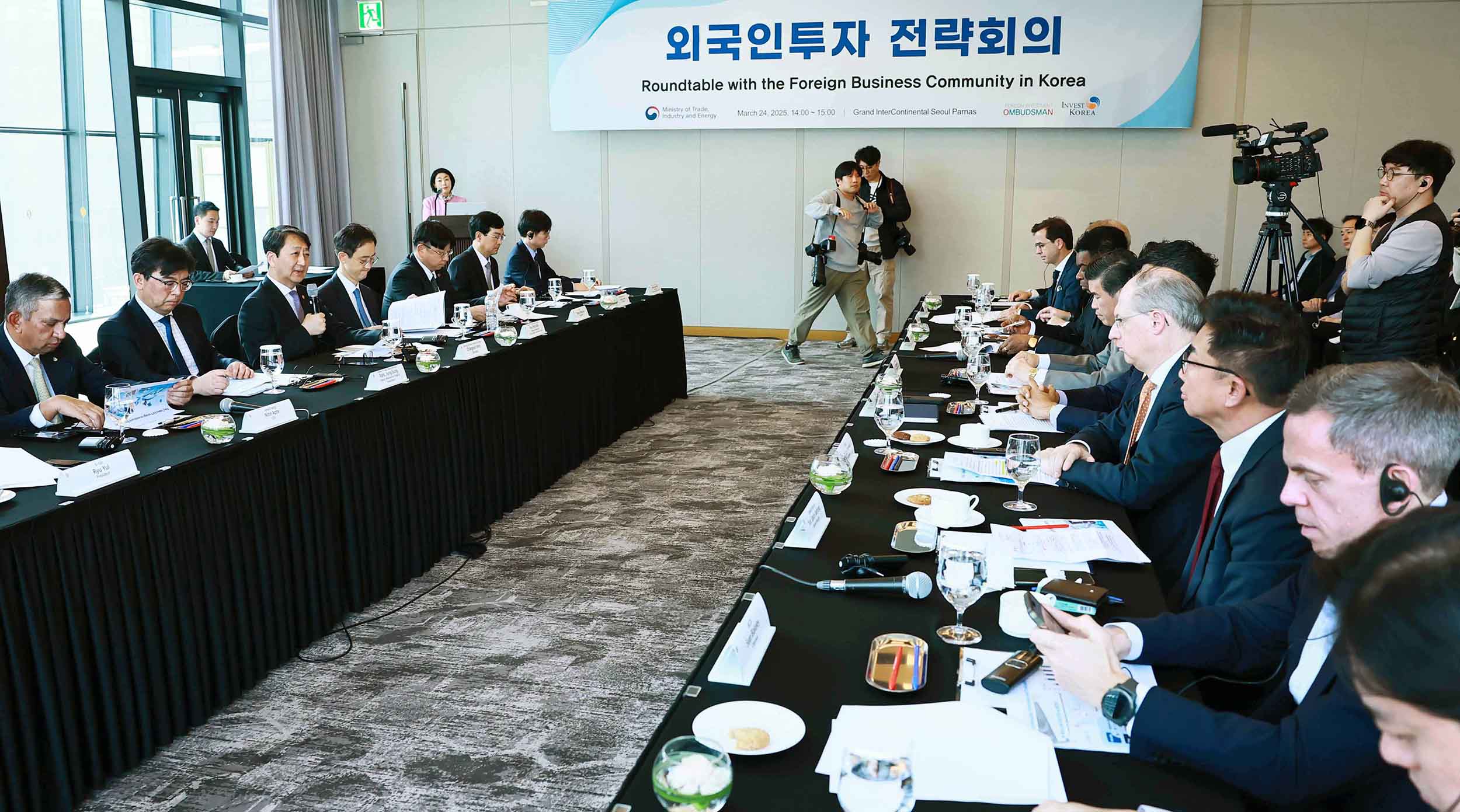 외국인투자 전략회의 개최 5