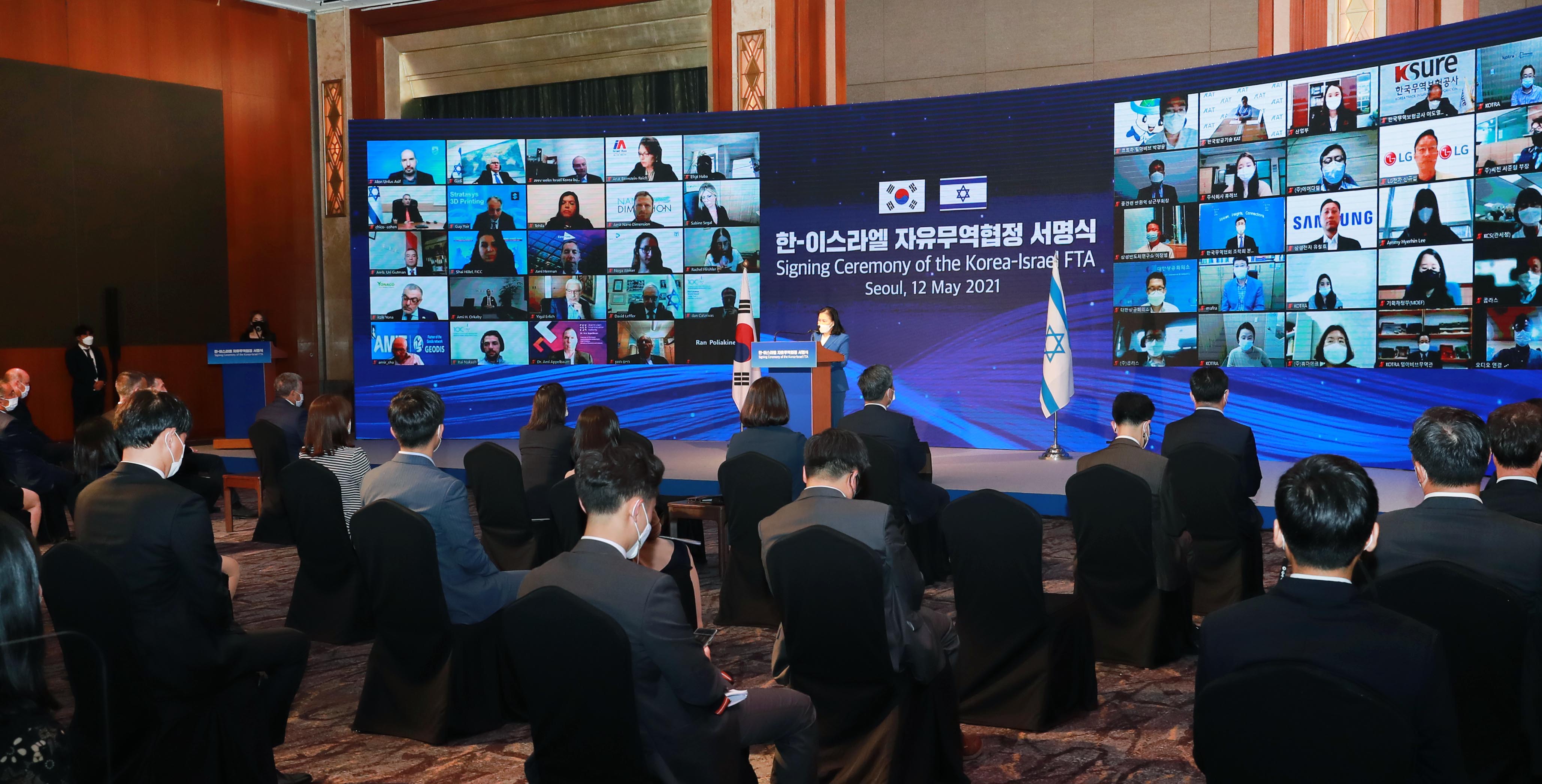 한-이스라엘 자유무역협정(FTA) 서명식 5