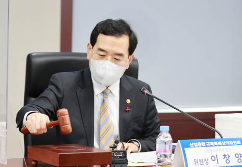 제4차 산업융합 규제특례심의위원회 1