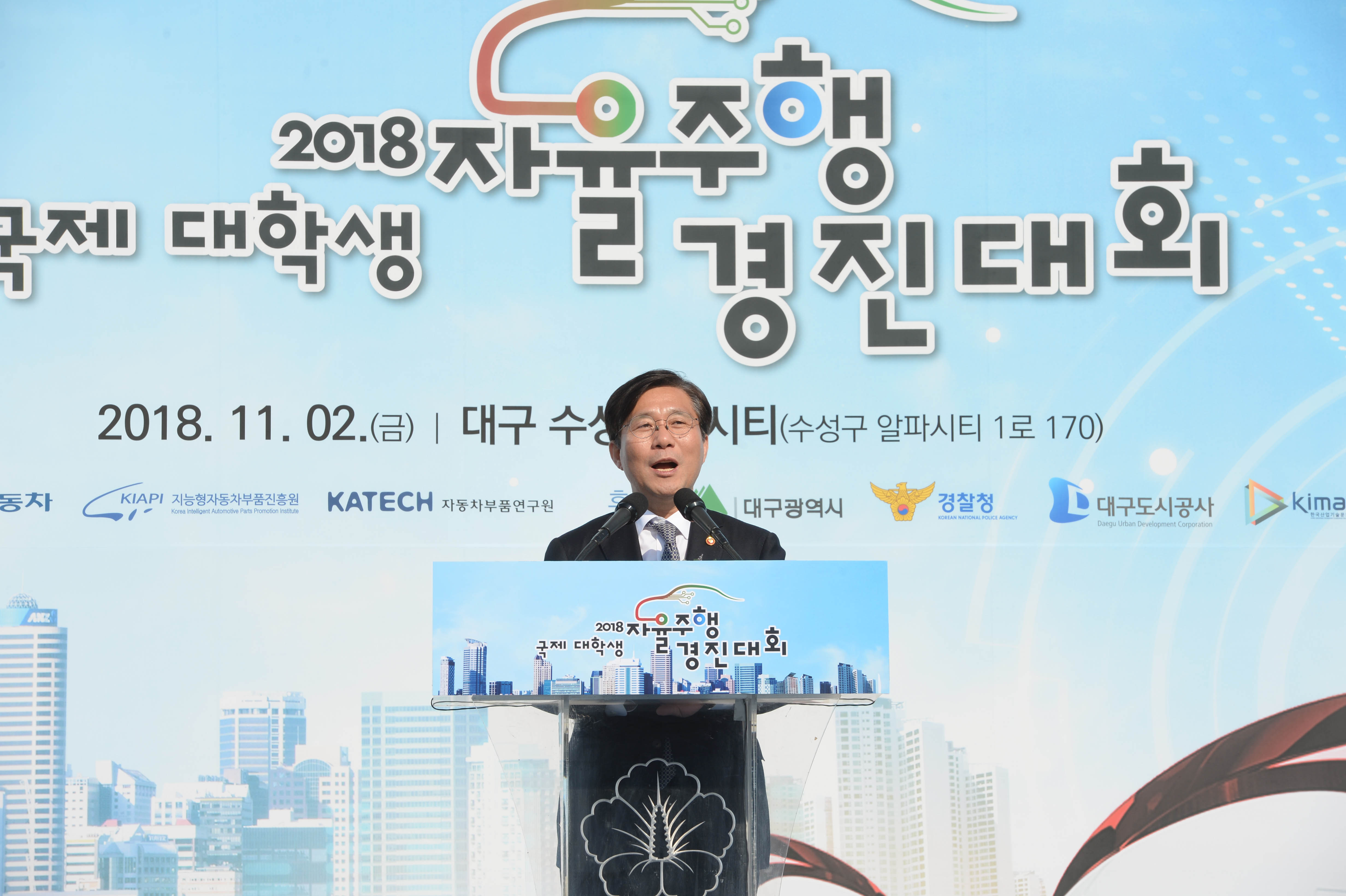 2018 대학생 자율주행 경진대회 3