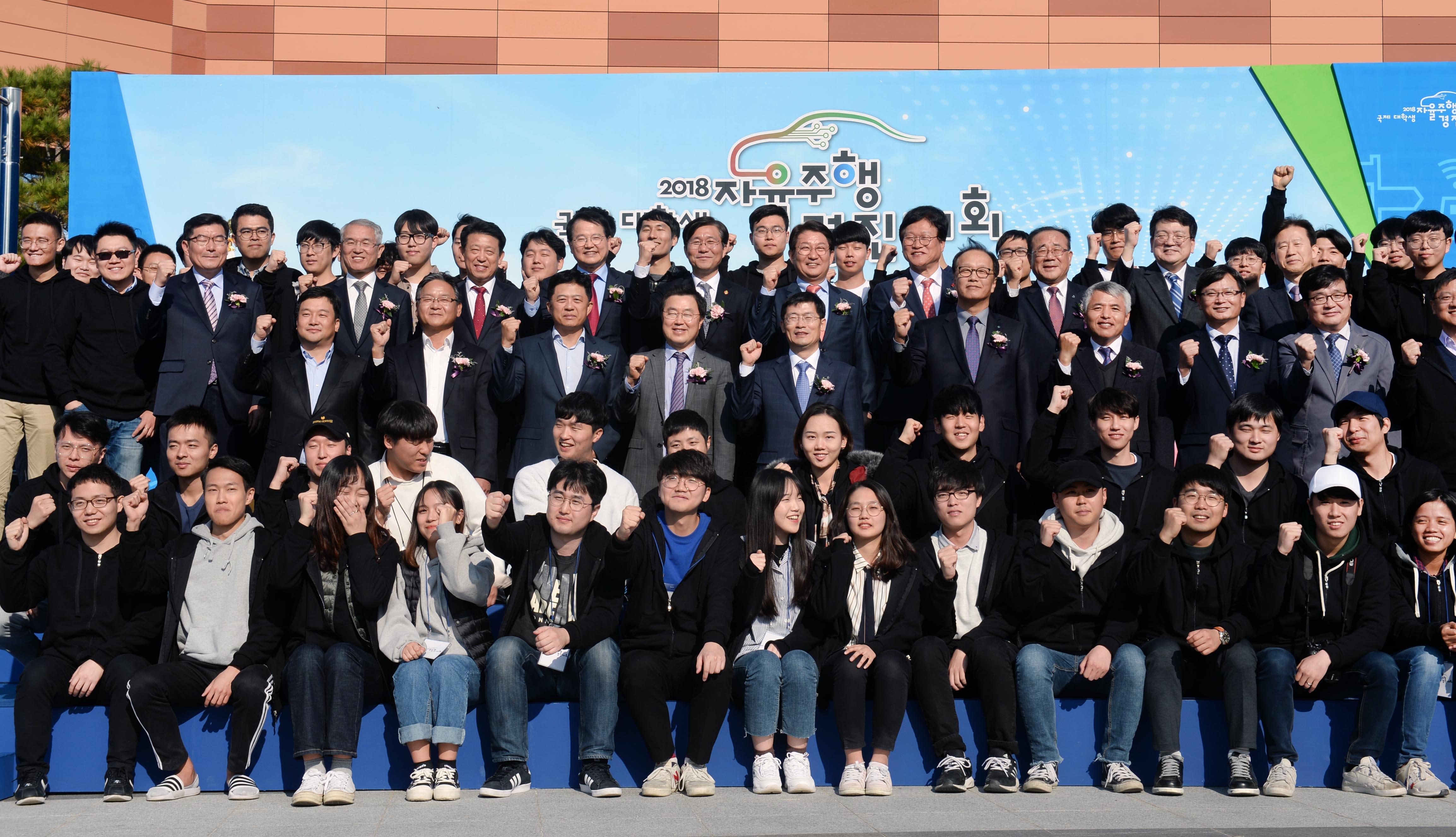 2018 대학생 자율주행 경진대회 5