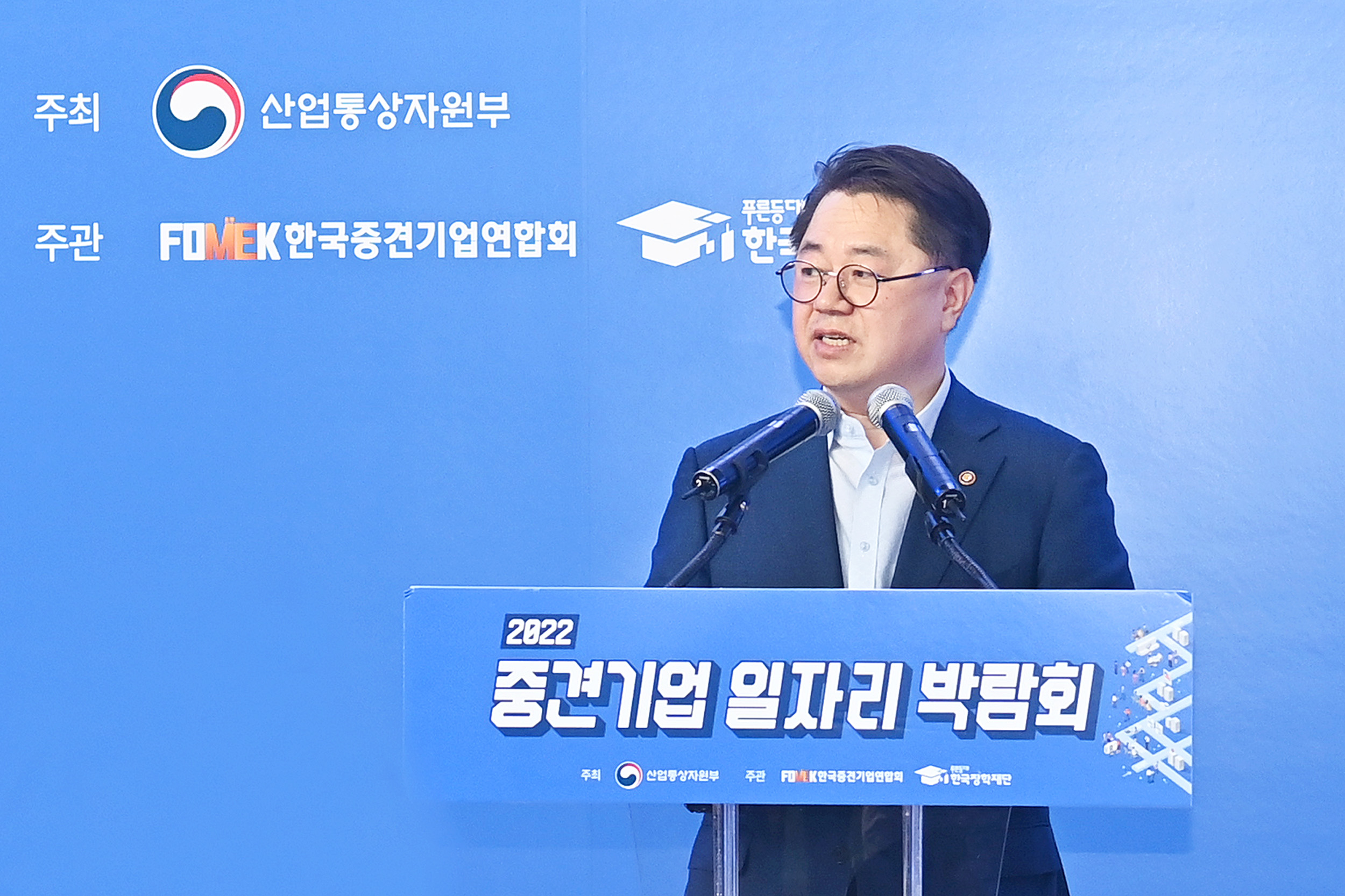 2022년 중견기업 일자리박람회 3