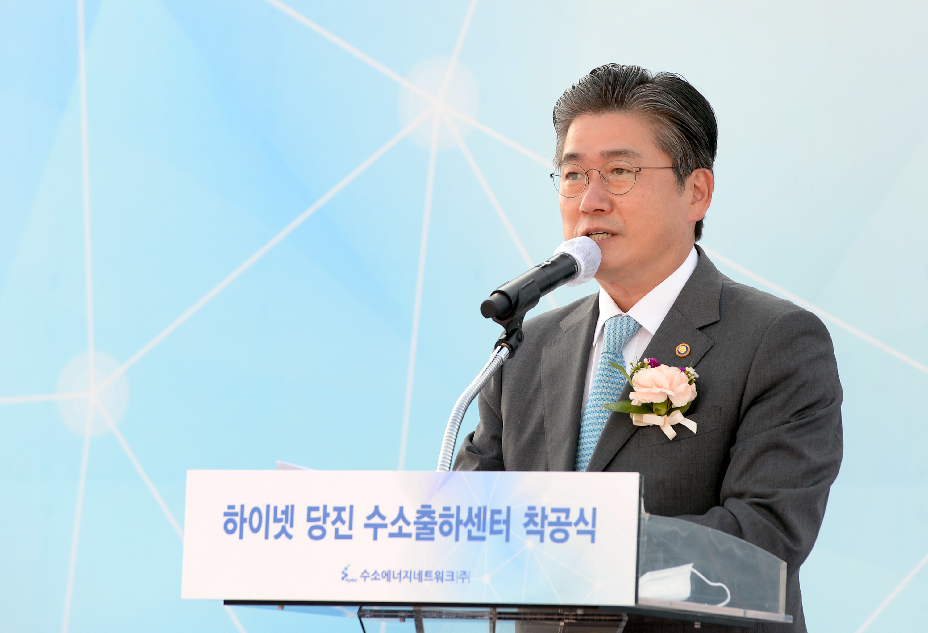 당진 부생수소 출하센터 착공식 2