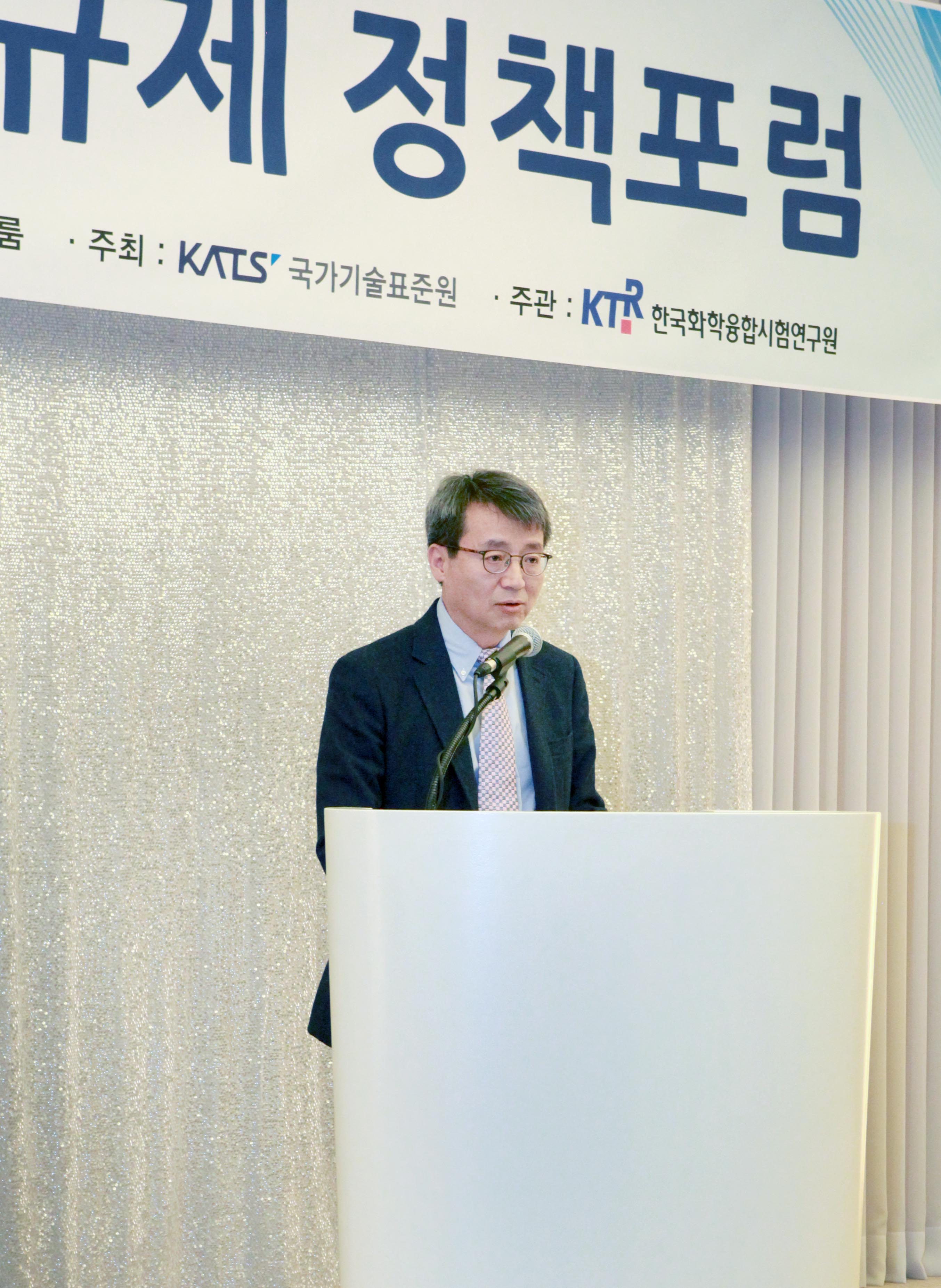 제1차 기술규제정책포럼 개최 3