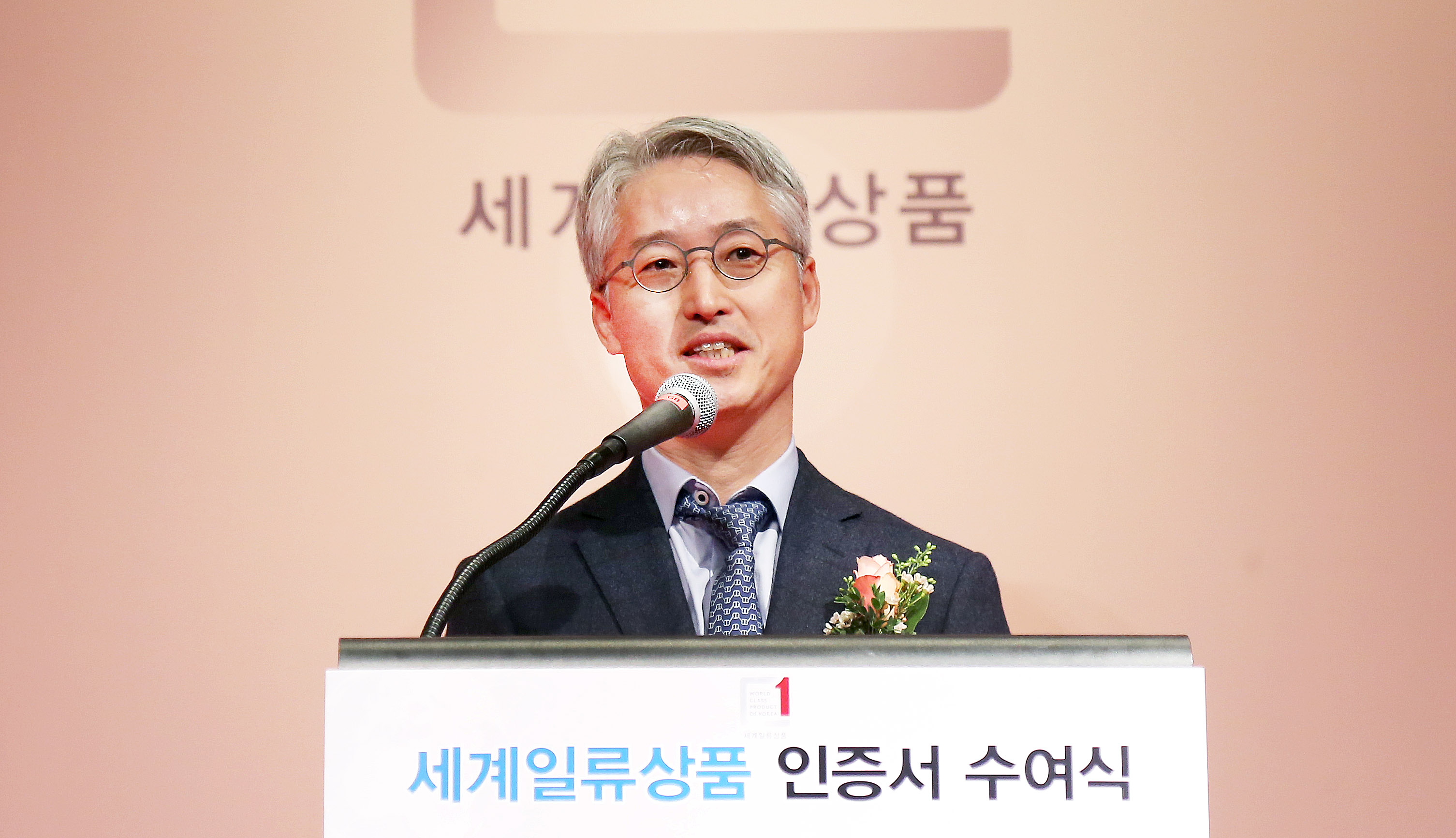 세계일류상품 인증서 수여식 2