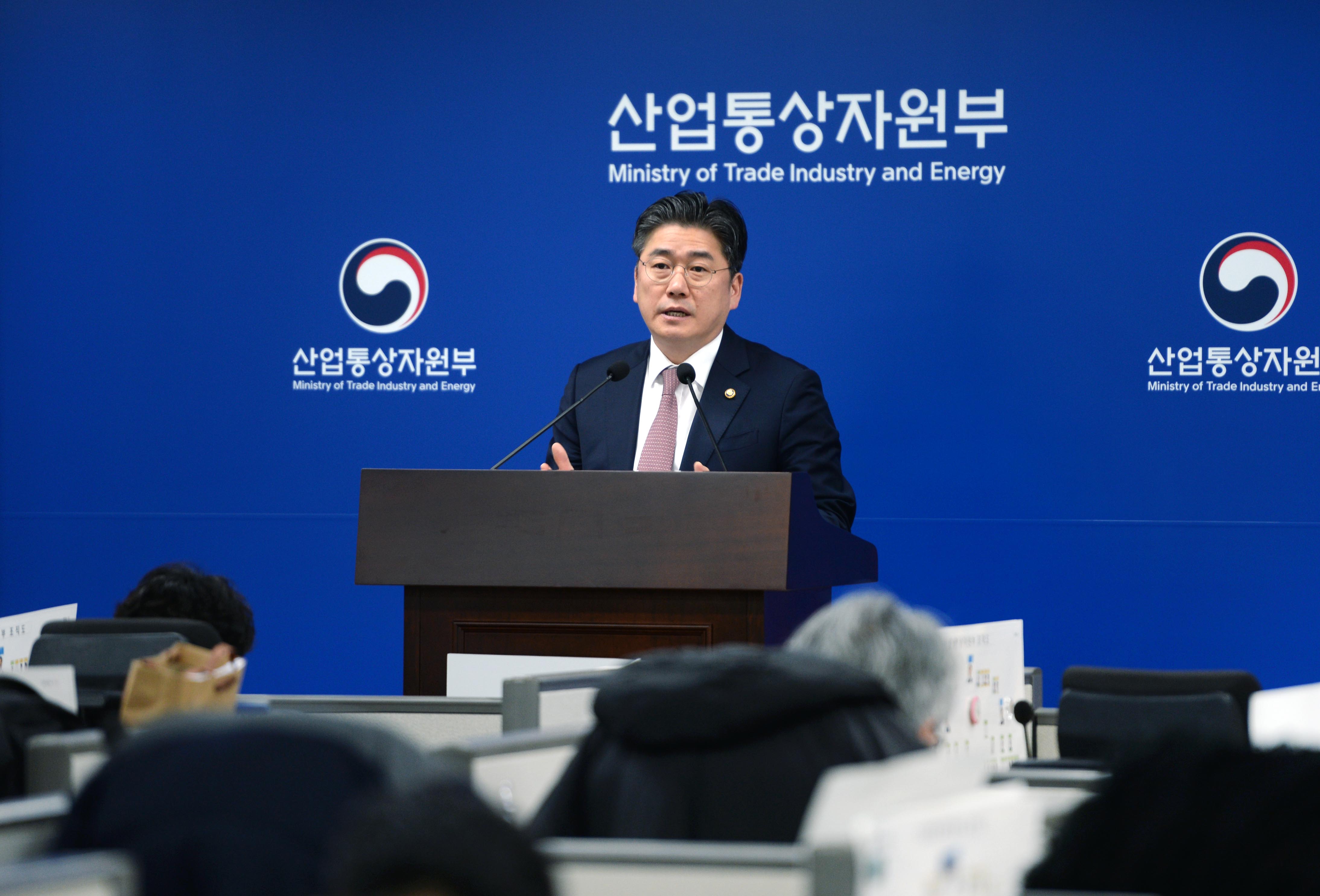 미세먼지와 온실가스 감축 관련 브리핑 2