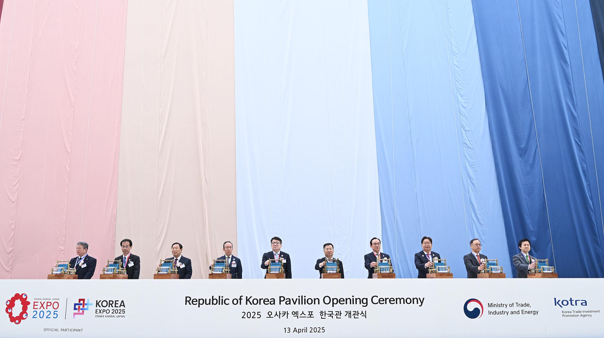 2025 오사카 엑스포 한국관 개관식 1