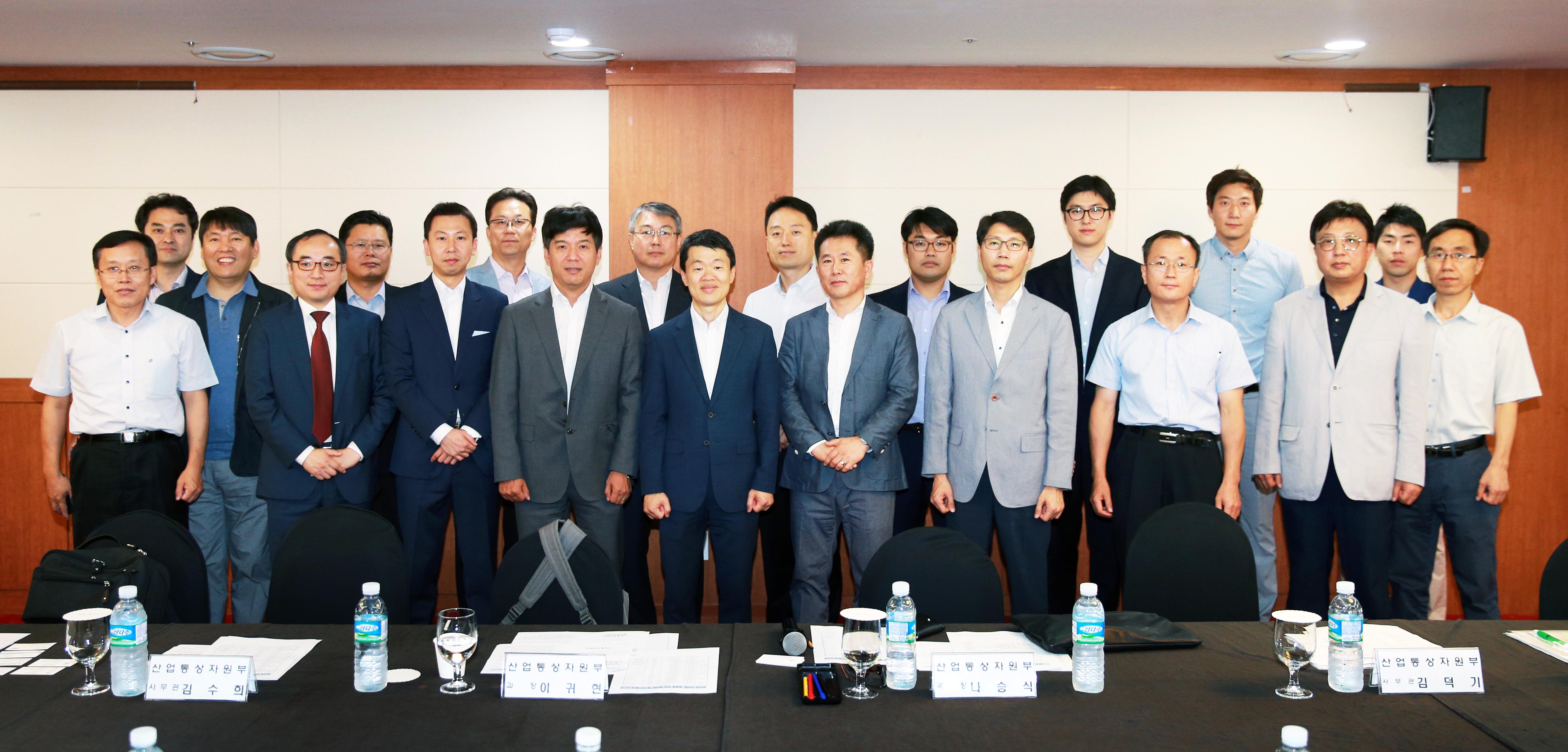 제1회 전기차 신산업 생태계 조성 협의회 5