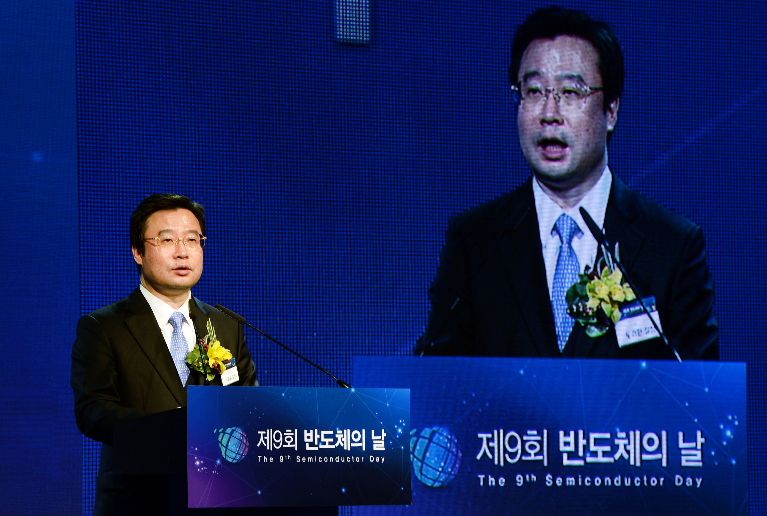 제9회 반도체의 날 기념식 2