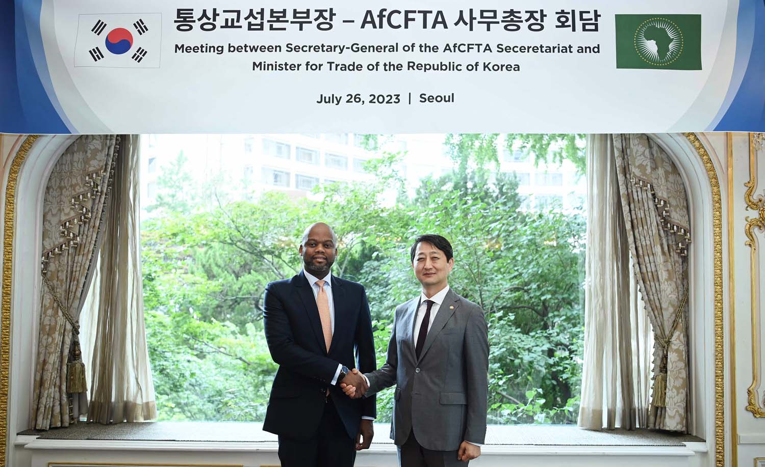 아프리카대륙자유무역지대(AfCFTA) 사무총장 면담 1