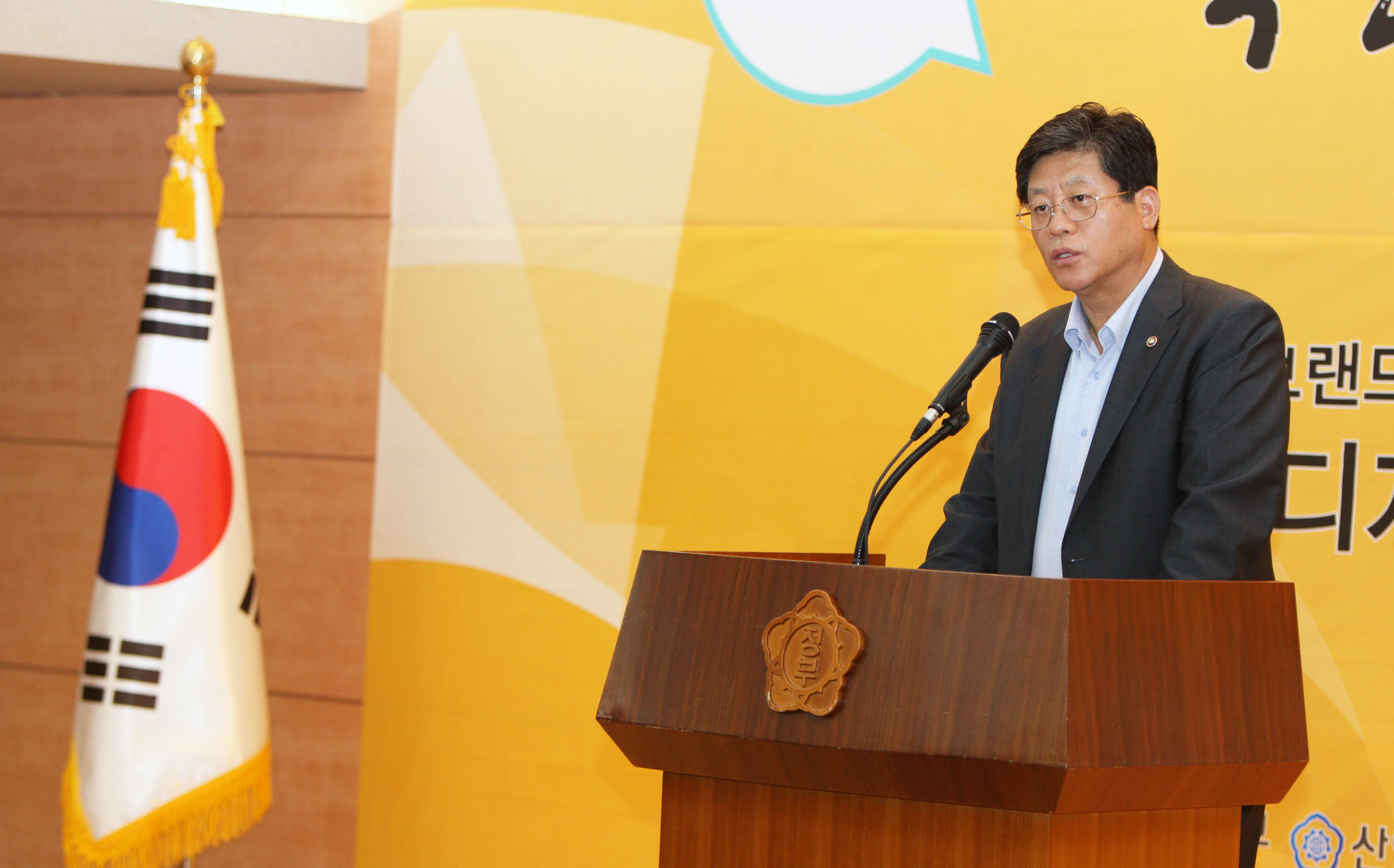 정부3.0 국민디자인과제 발표대회 1