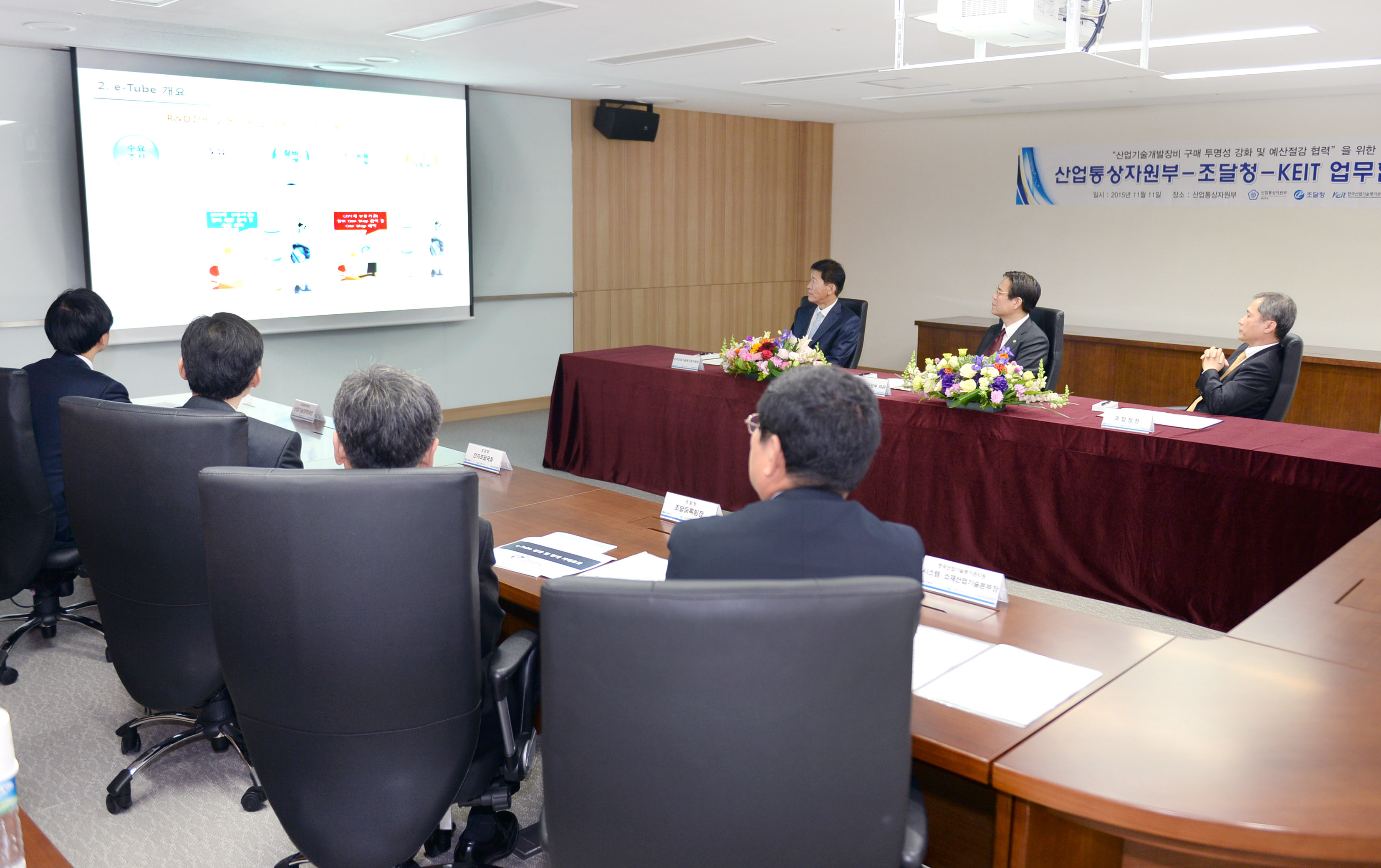 산업부-조달청-산기평 R&D장비 조달구매 협약 체결 4