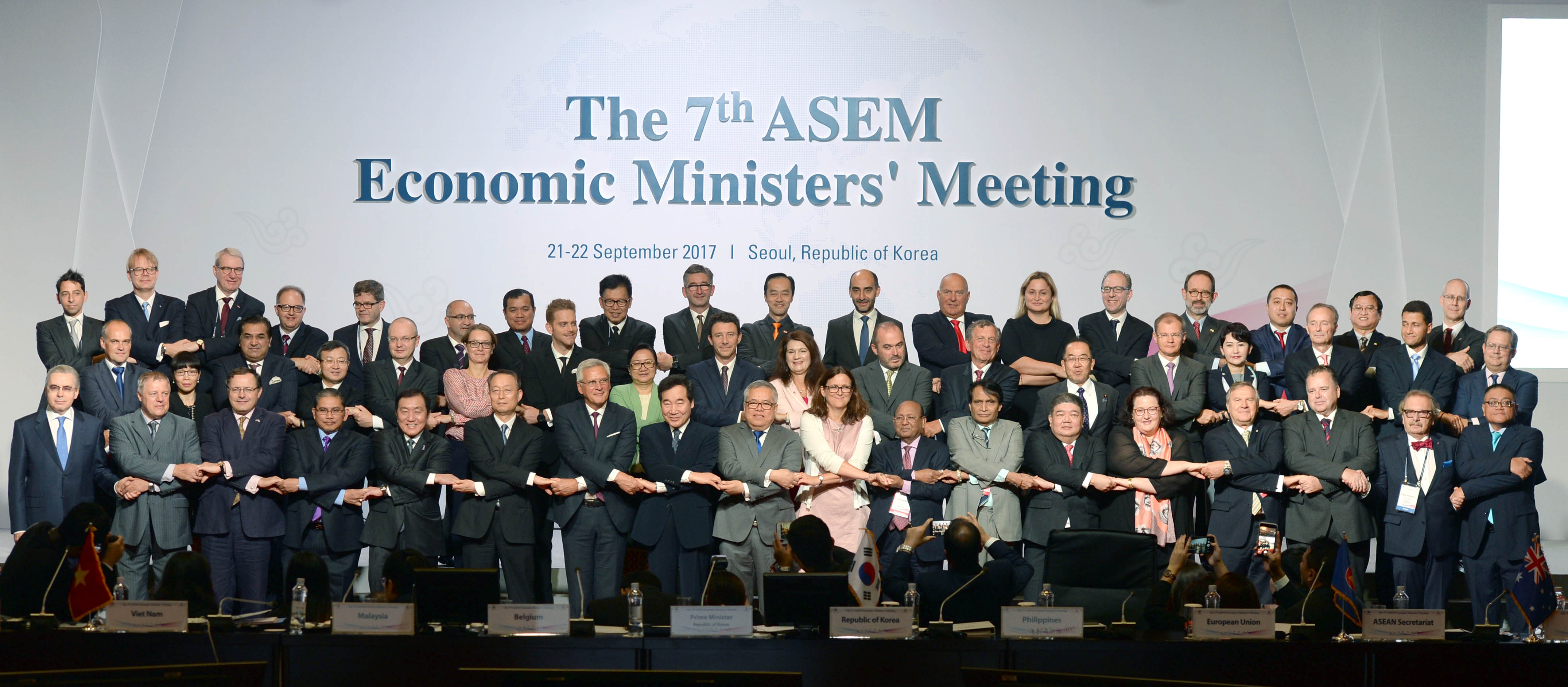 제7차 ASEM경제장관회의 개회식 1