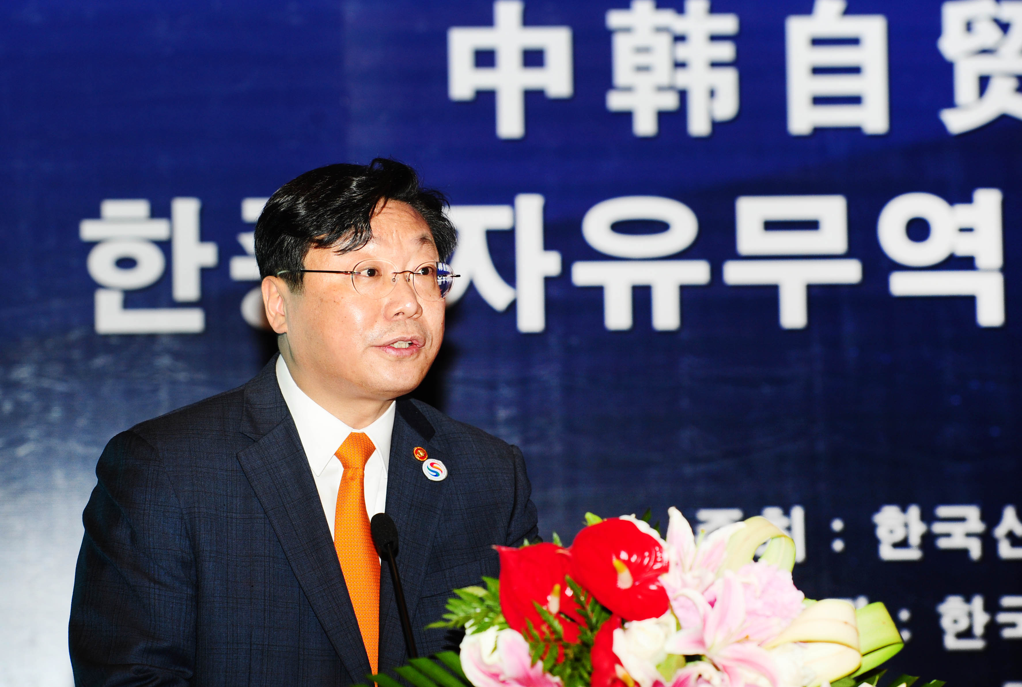 한-섬서성 경제협력협의회 개막식 1
