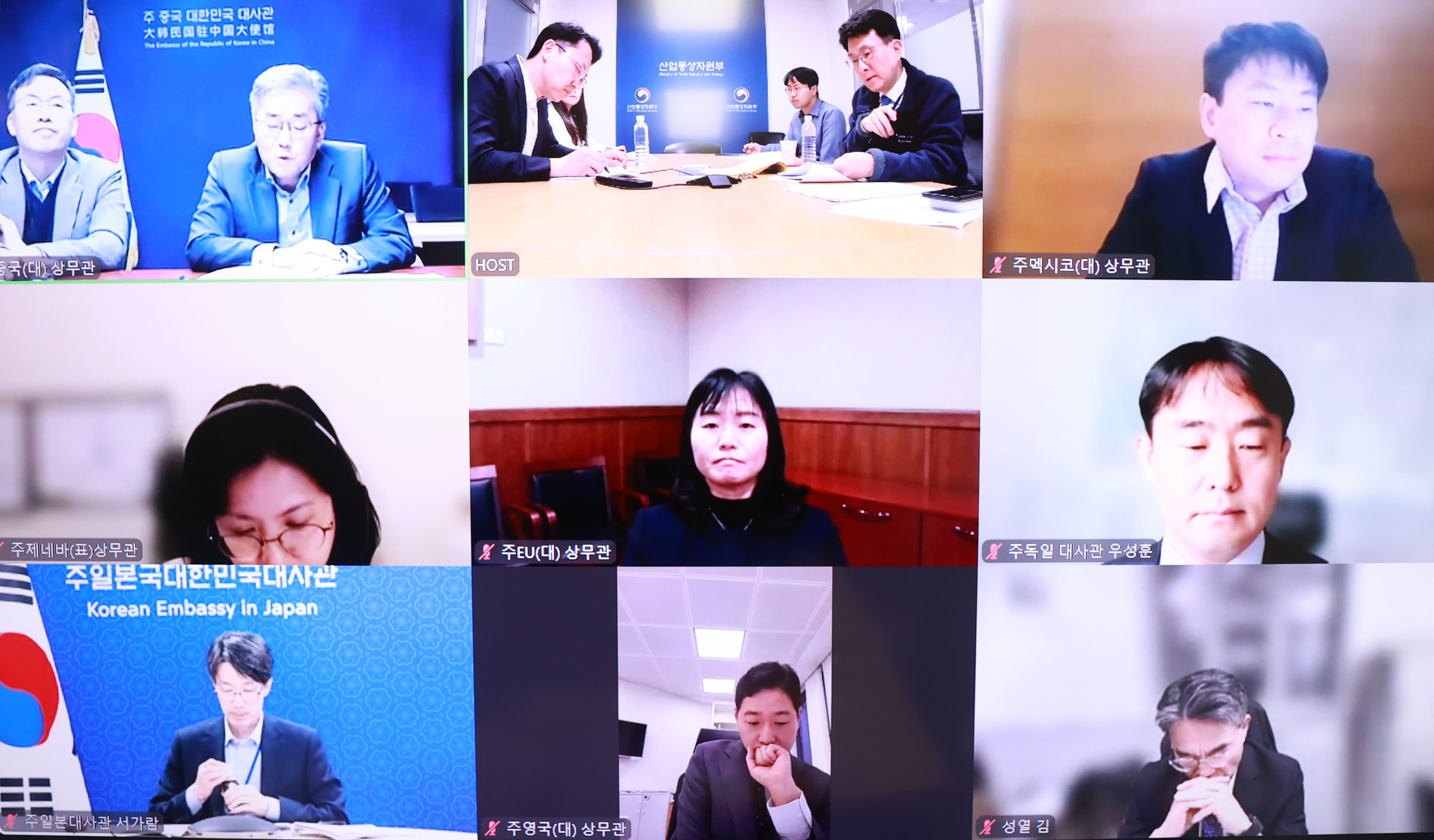 미국 신(新) 행정부 출범 대비 주요국 상무관 화상회의 4