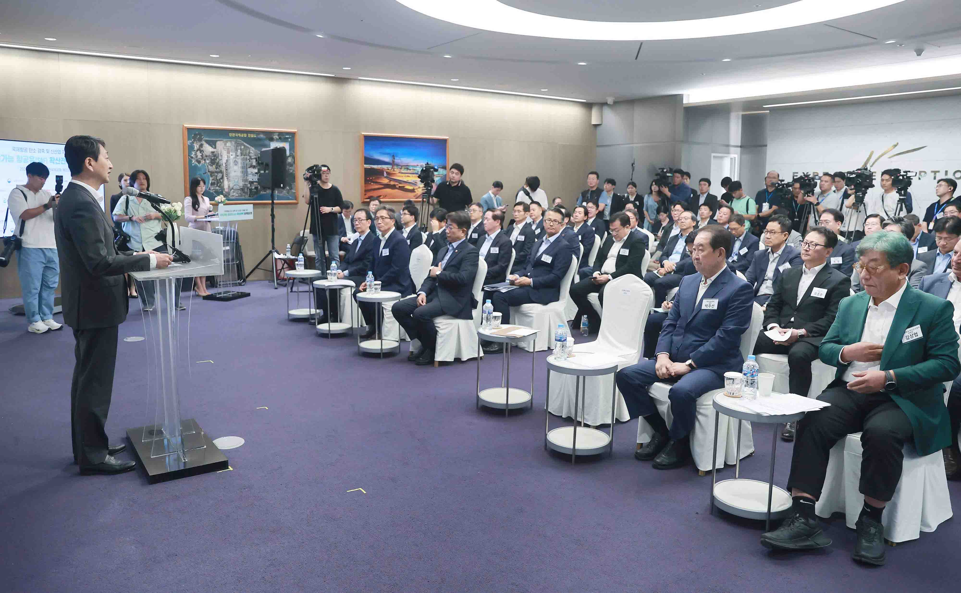 지속가능항공유(SAF) 확산 전략 발표  5