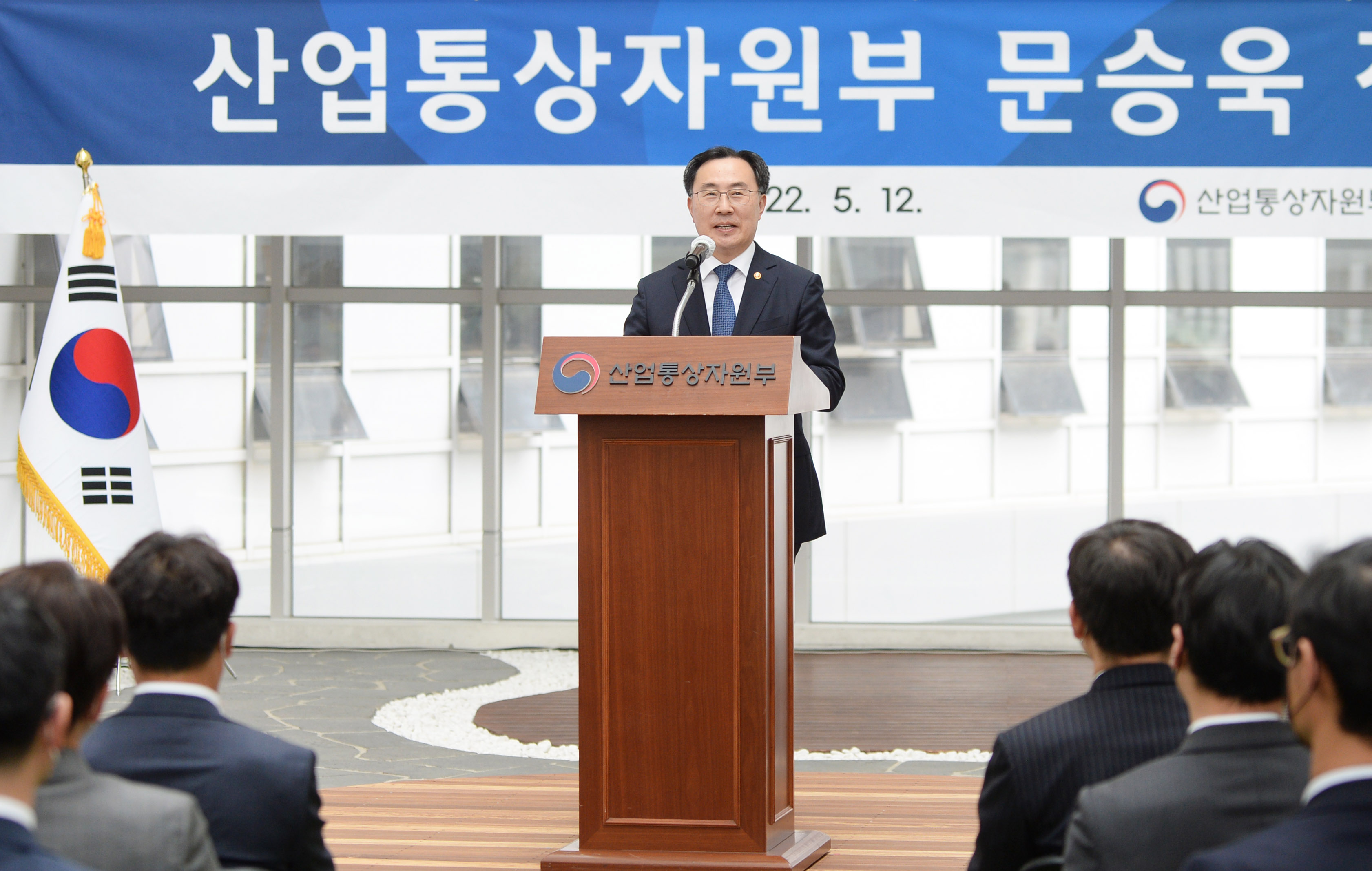 문승욱 산업통상자원부 장관 이임식 4
