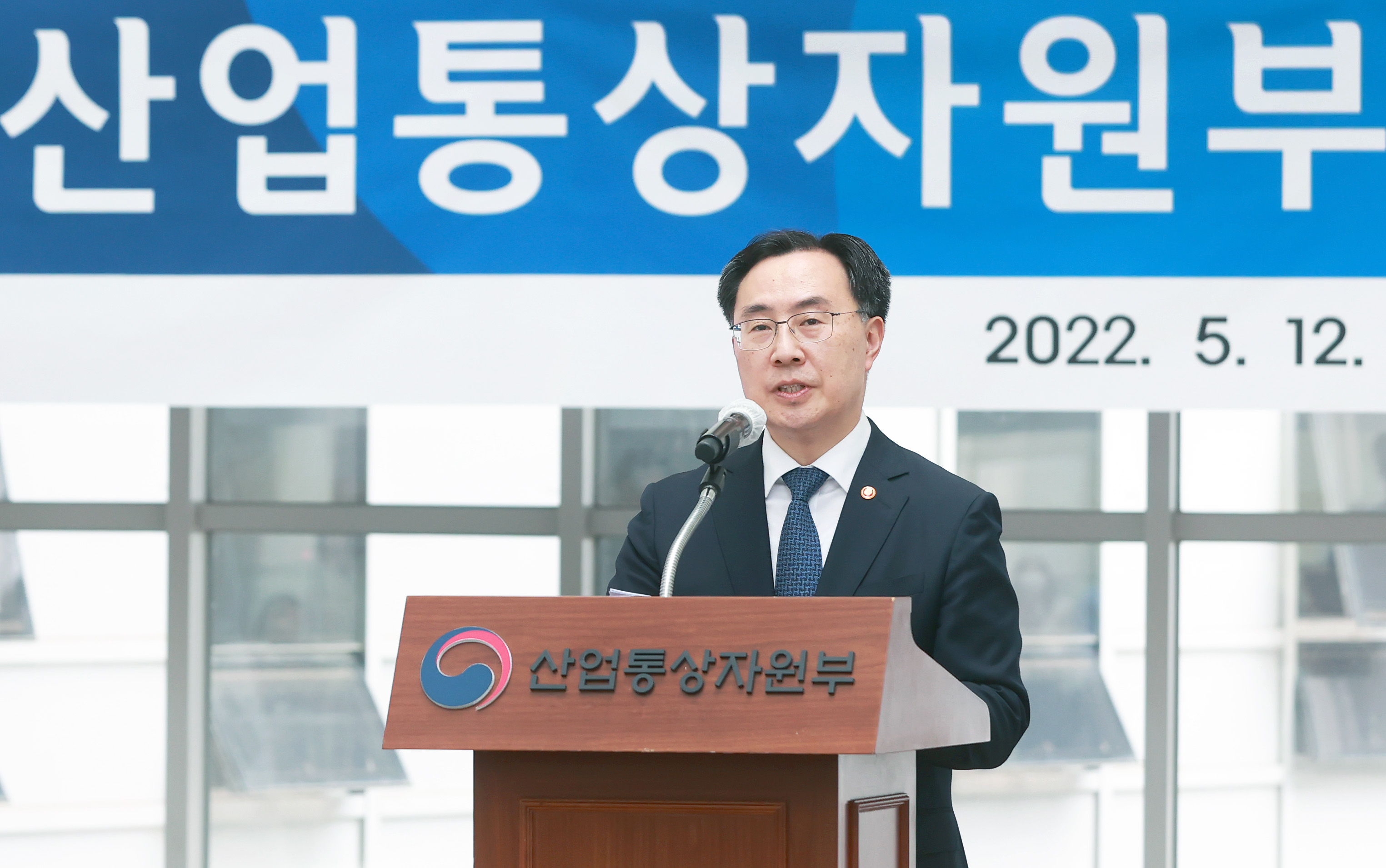 문승욱 산업통상자원부 장관 이임식 3