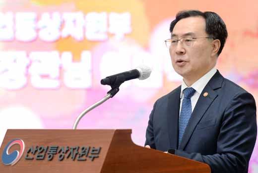 문승욱 산업통상자원부 장관 이임식 1