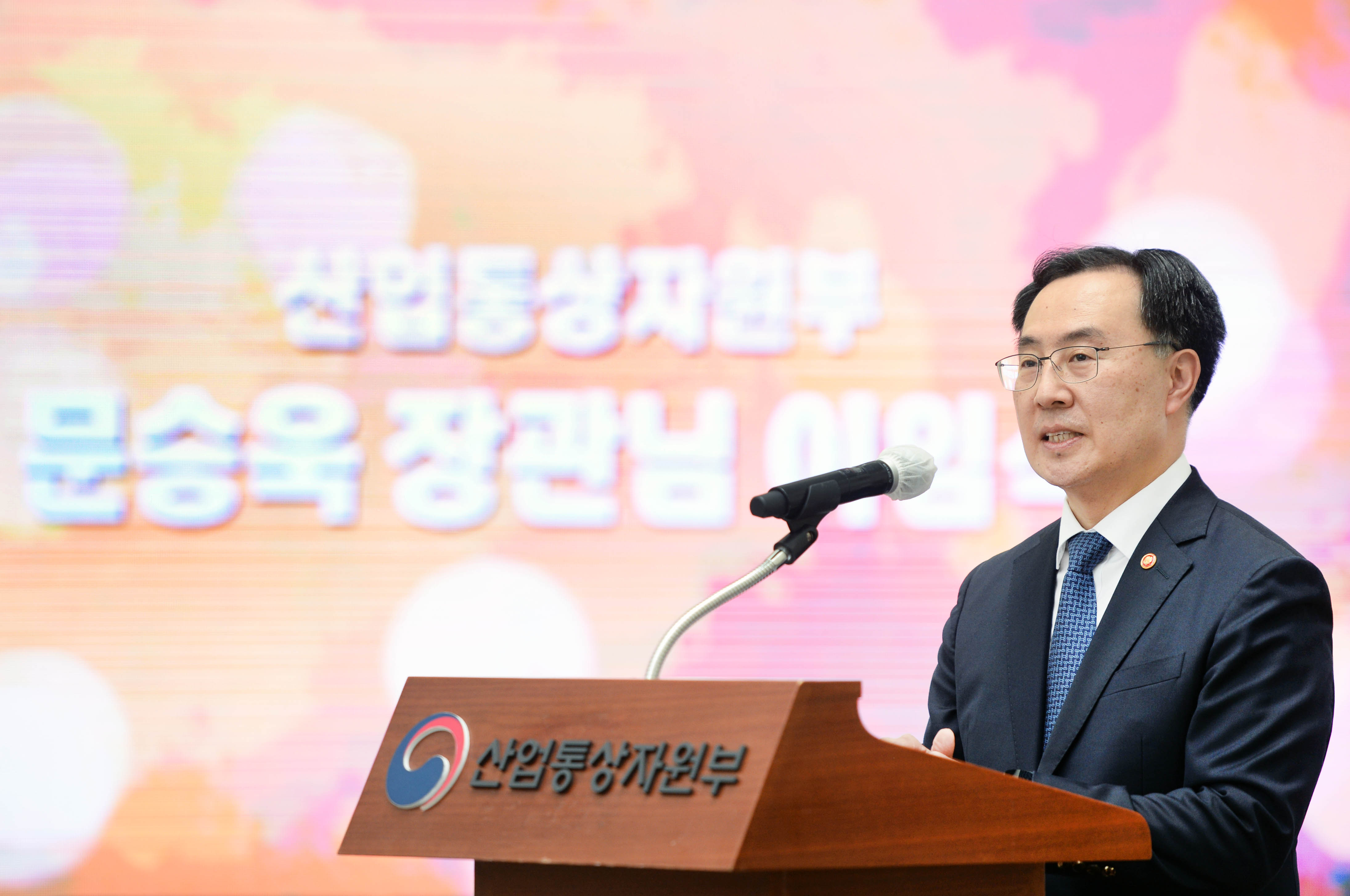 문승욱 산업통상자원부 장관 이임식 5