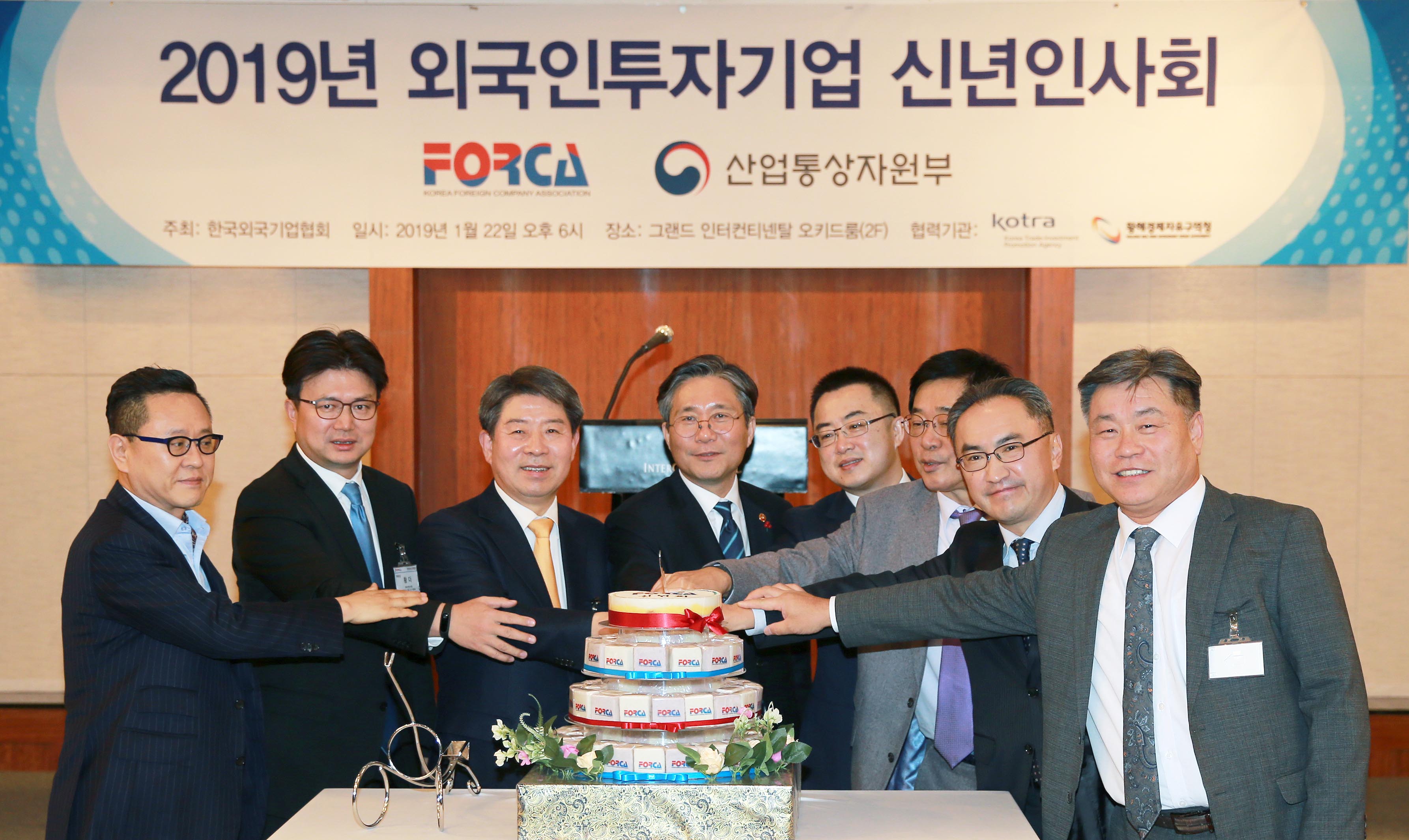 2019년 외국인투자기업 신년인사회 5