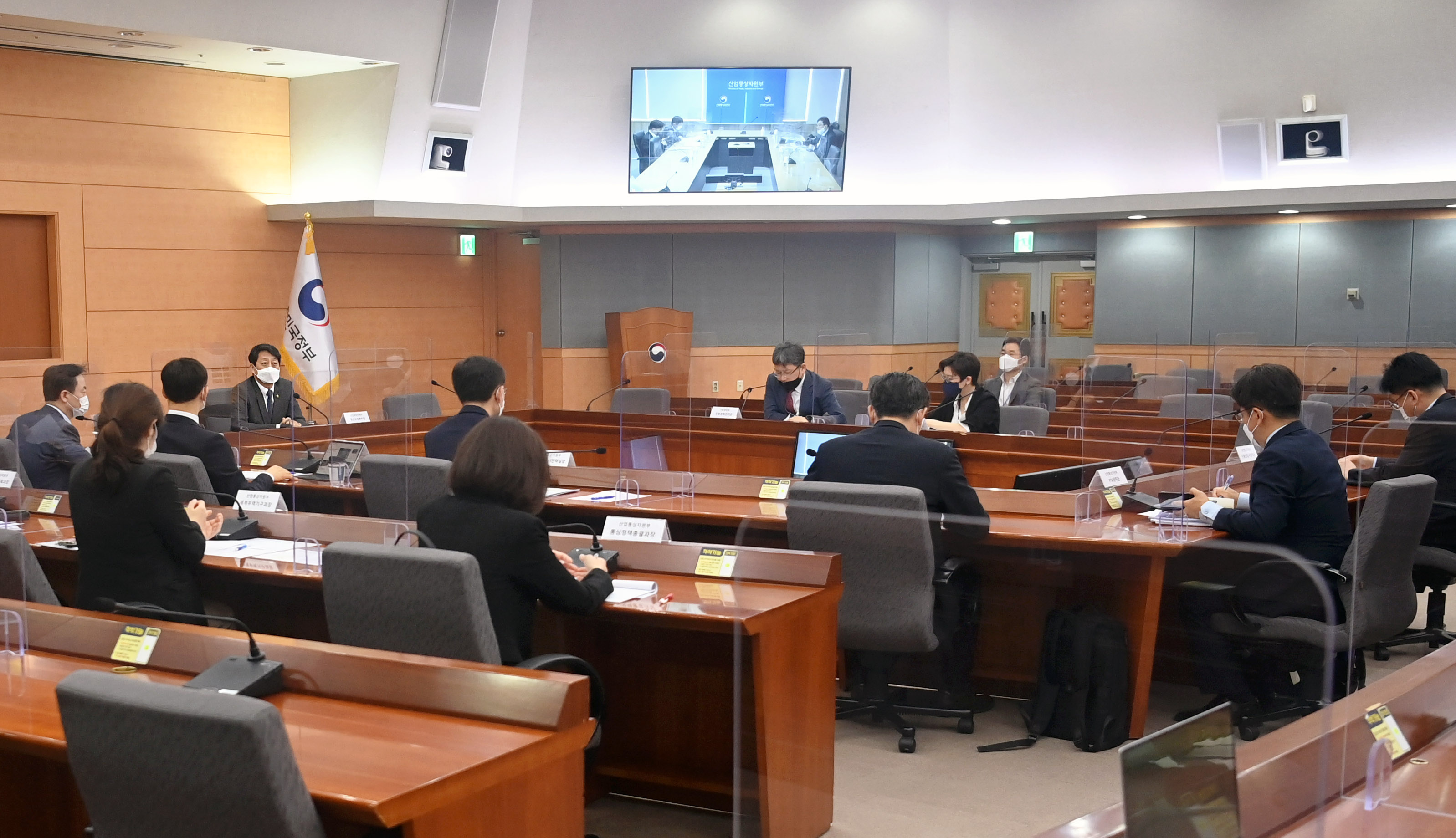 제27차 통상추진위원회 개최 2