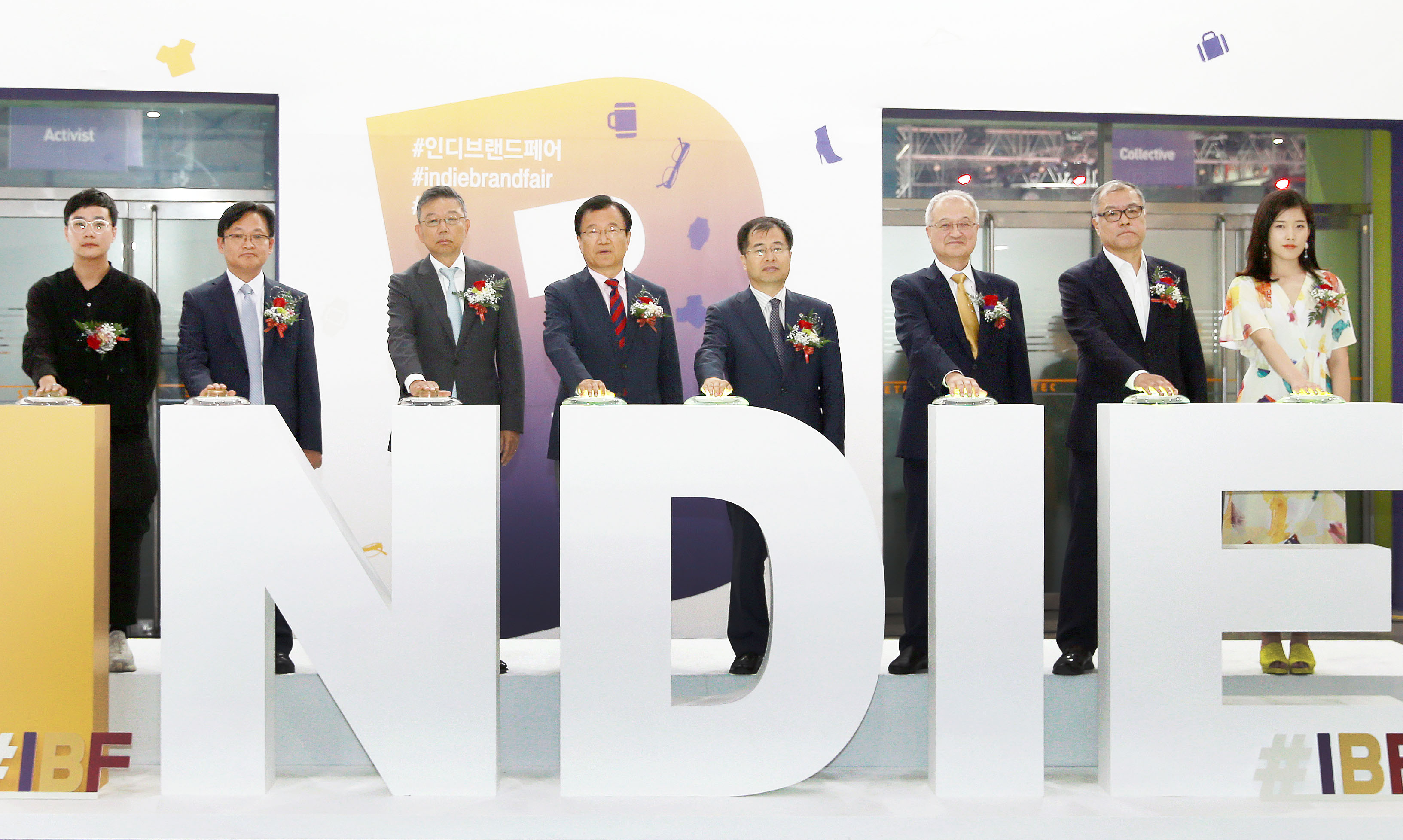 2018 인디브랜드페어 개막식 1